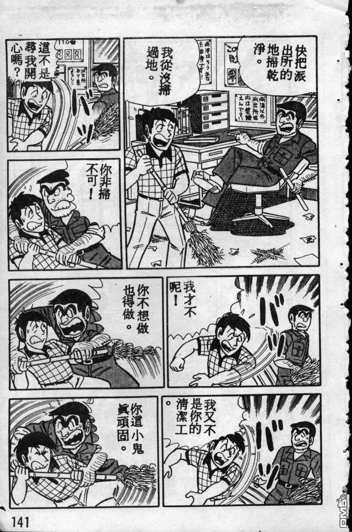 第140页