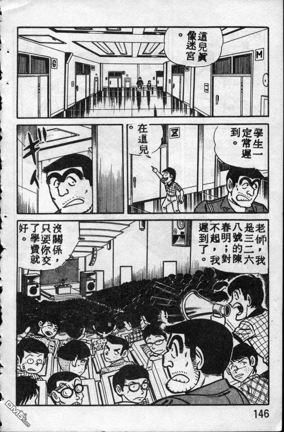 第146页