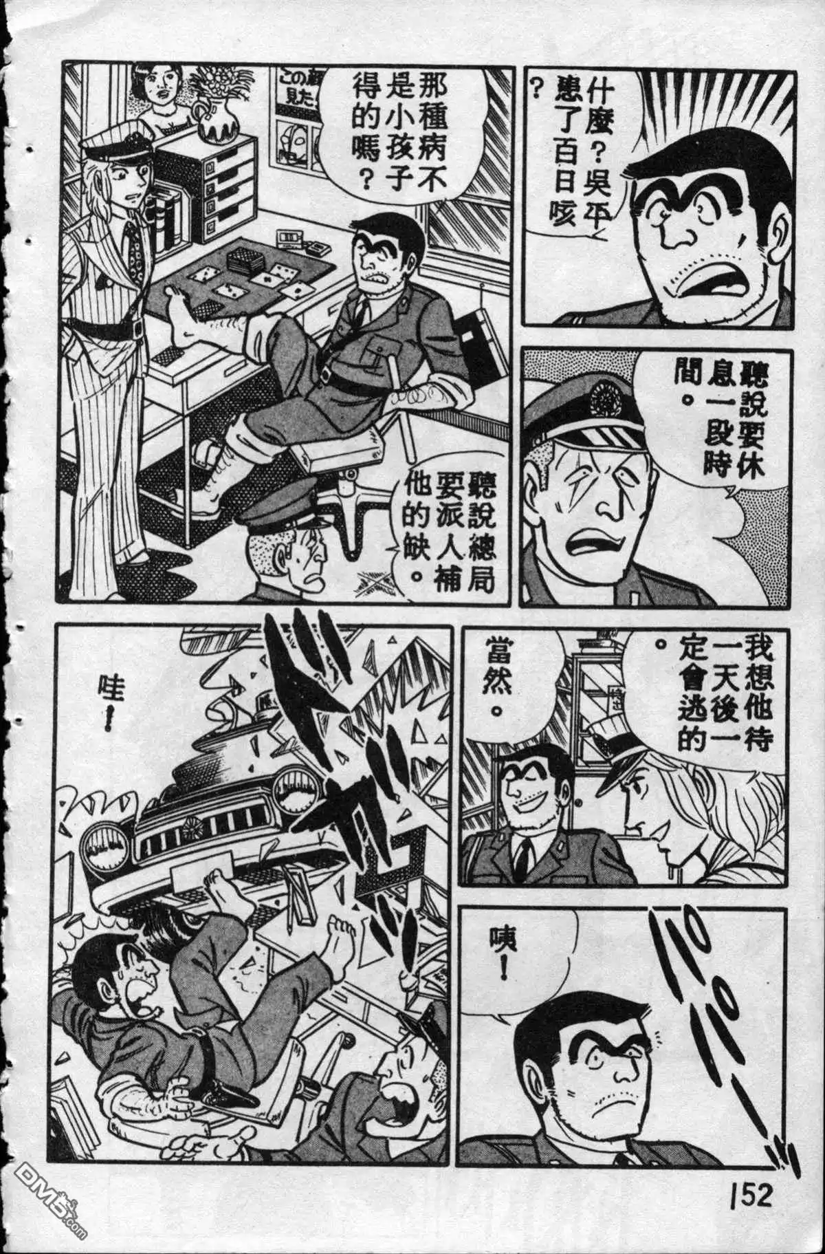 第152页