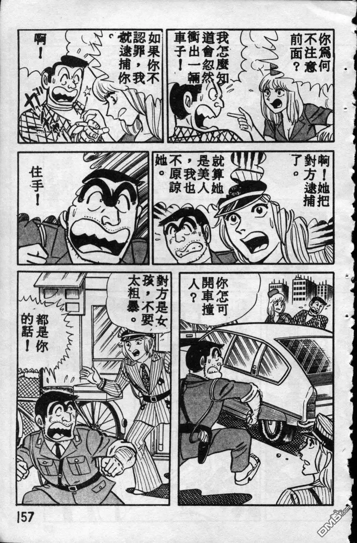 第157页