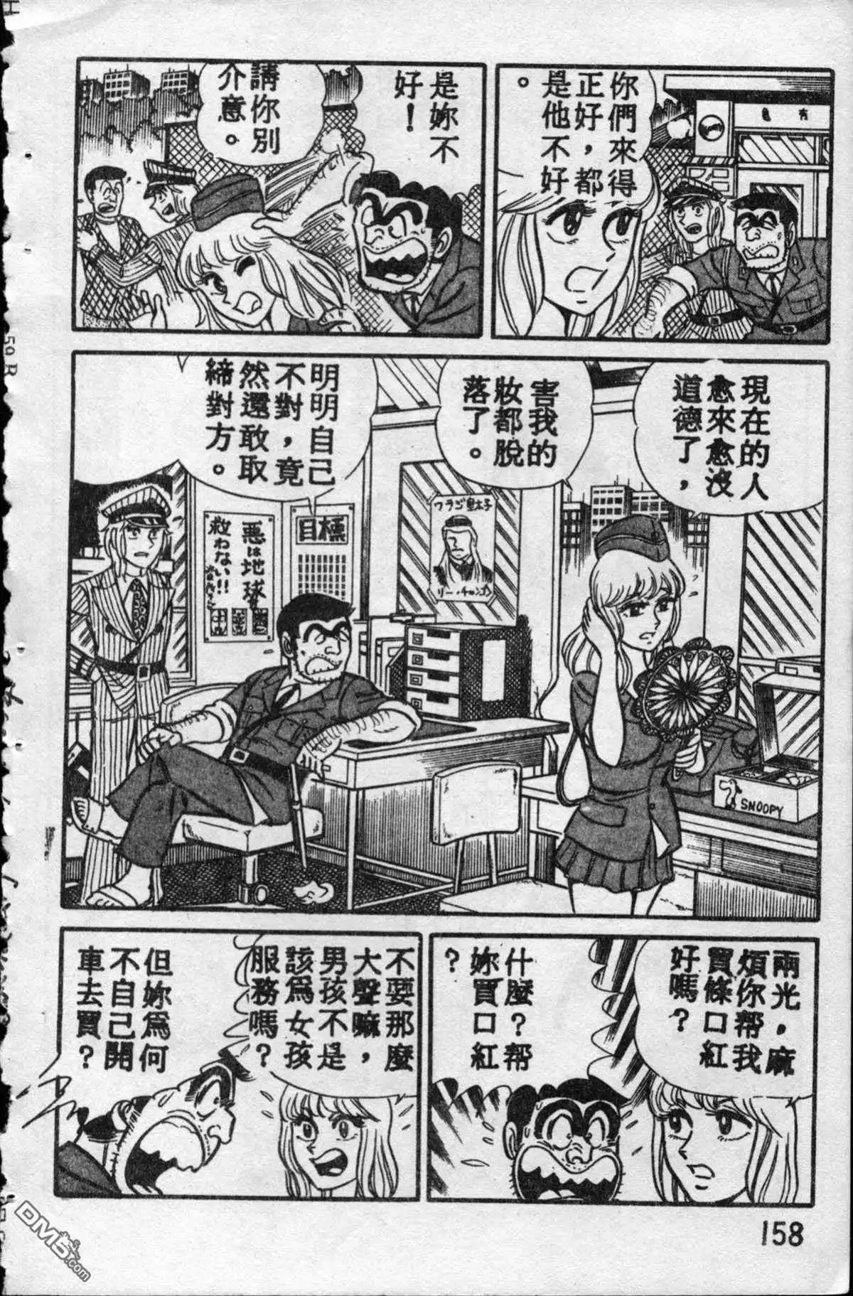 第158页