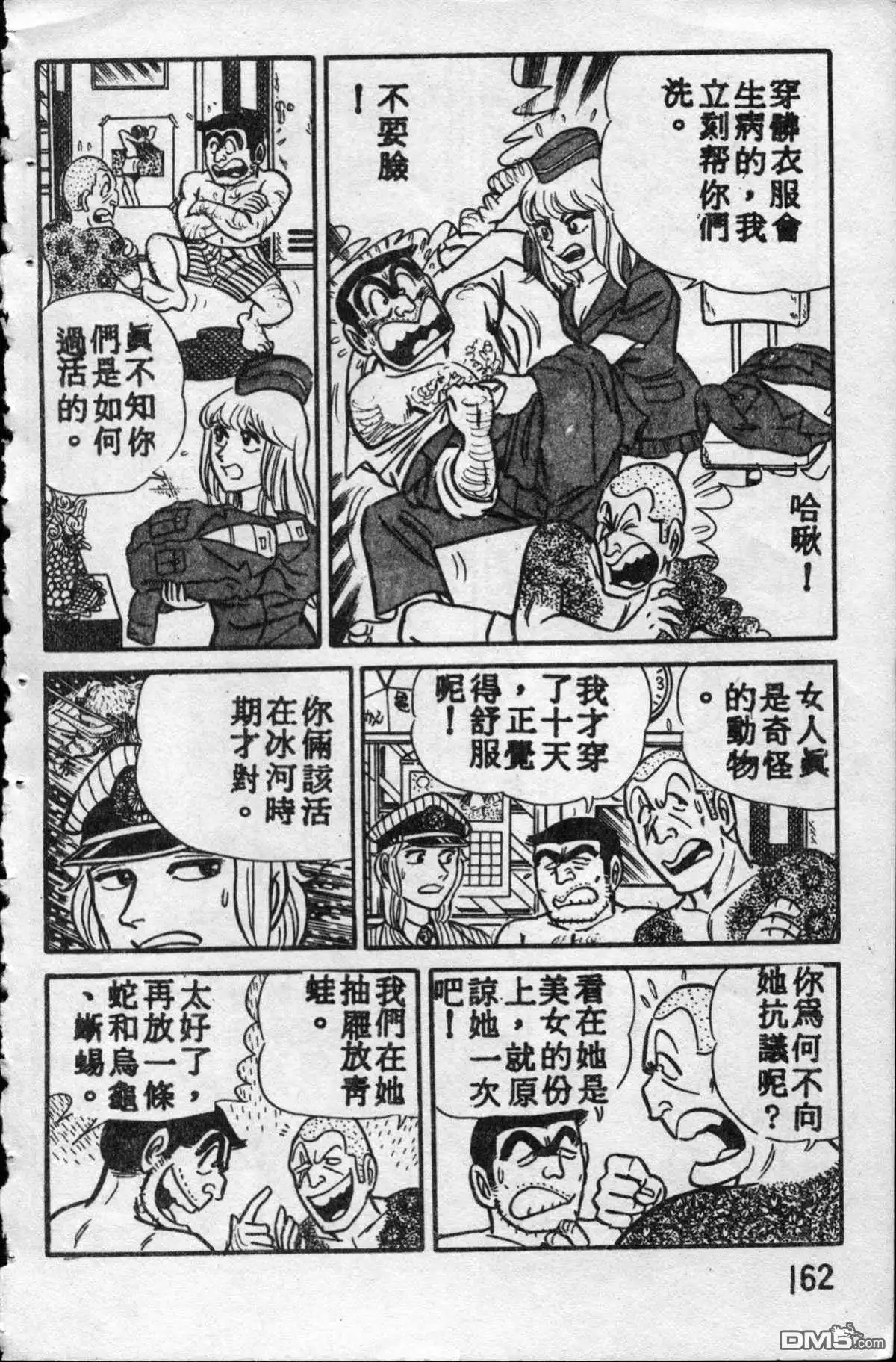第162页