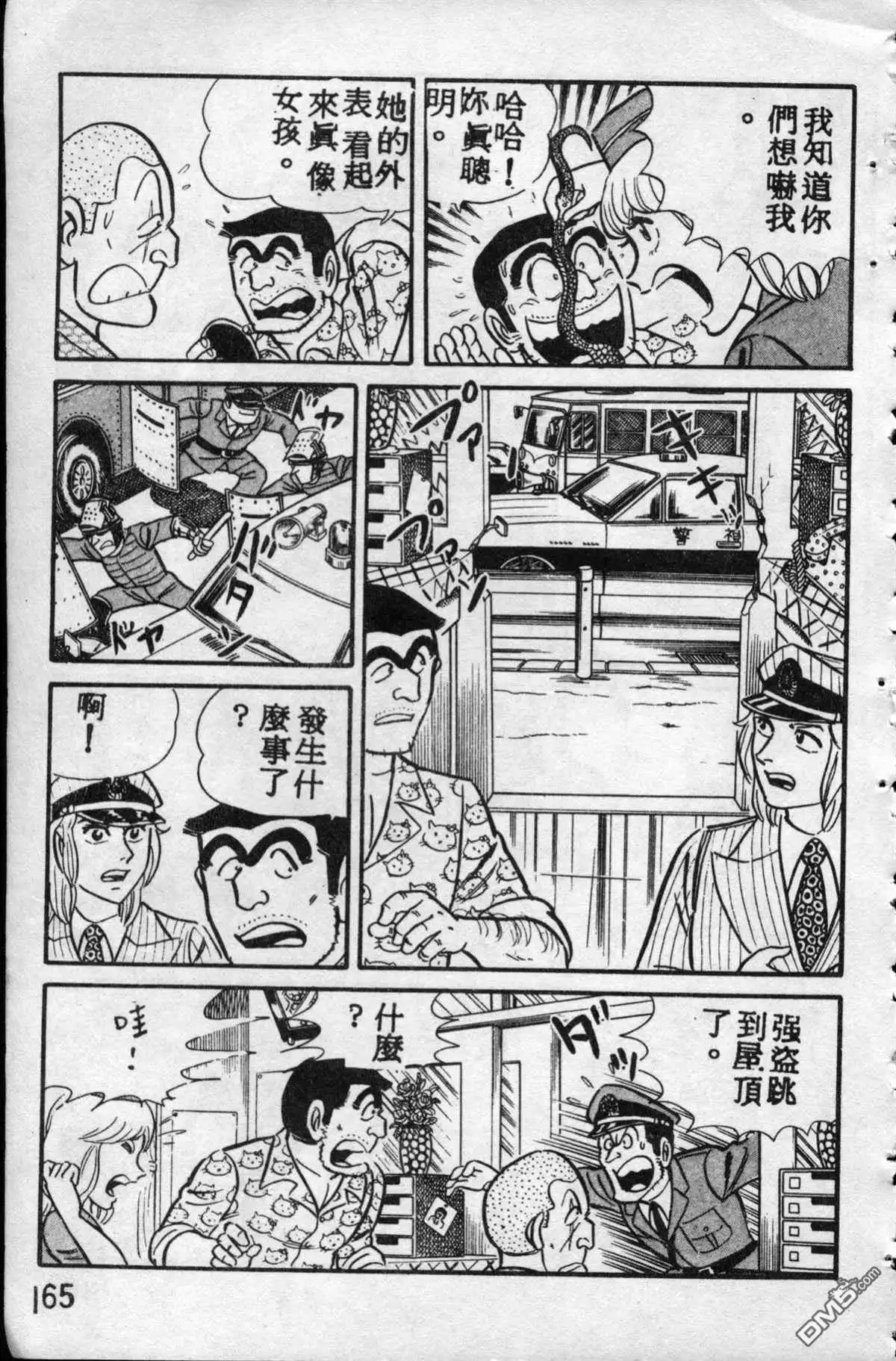 第165页