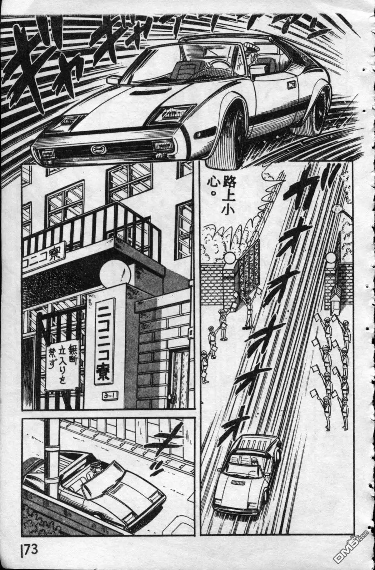 第173页