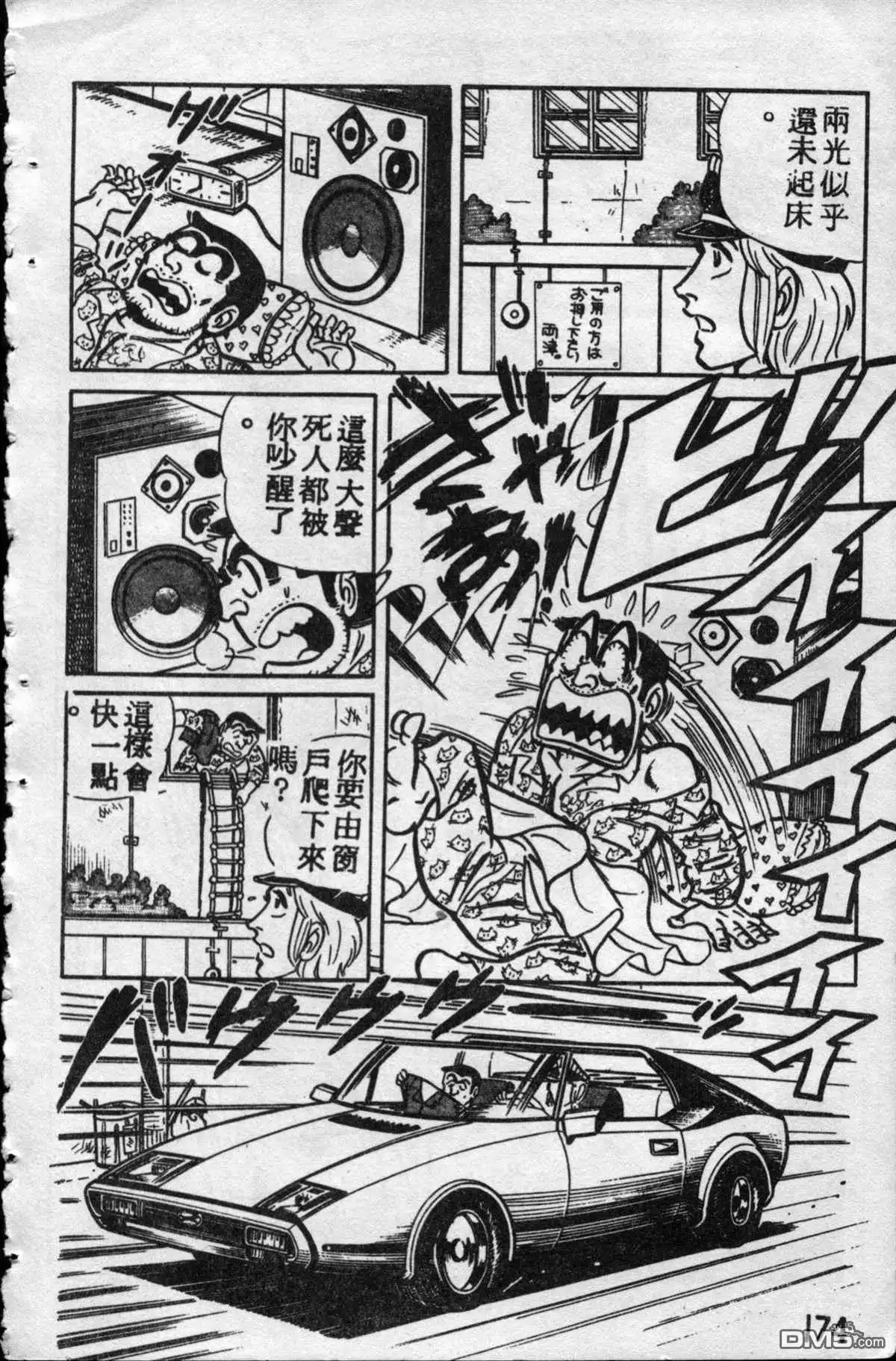 第174页