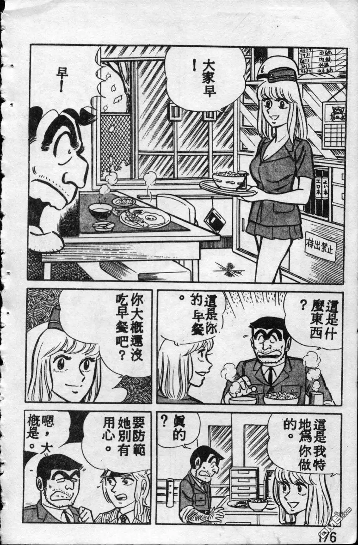 第176页