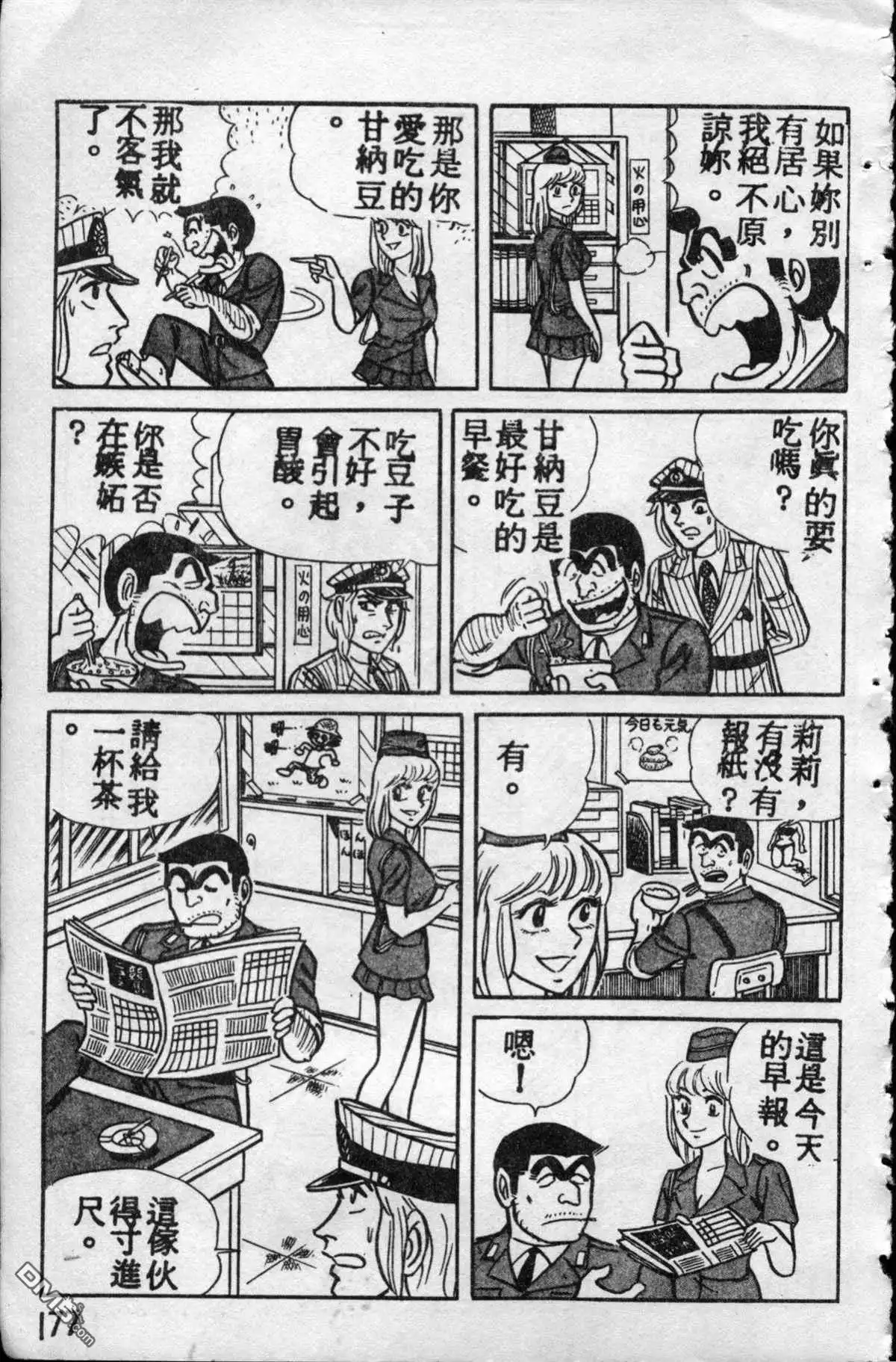 第177页