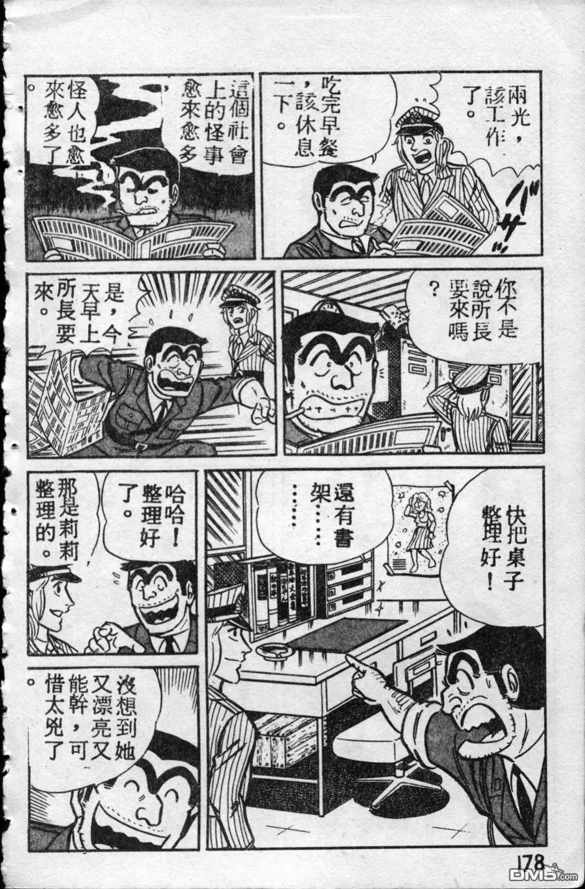 第178页