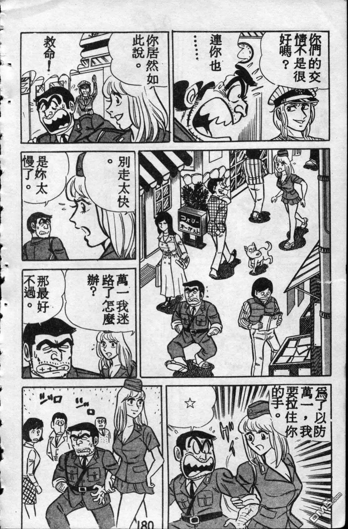 第180页