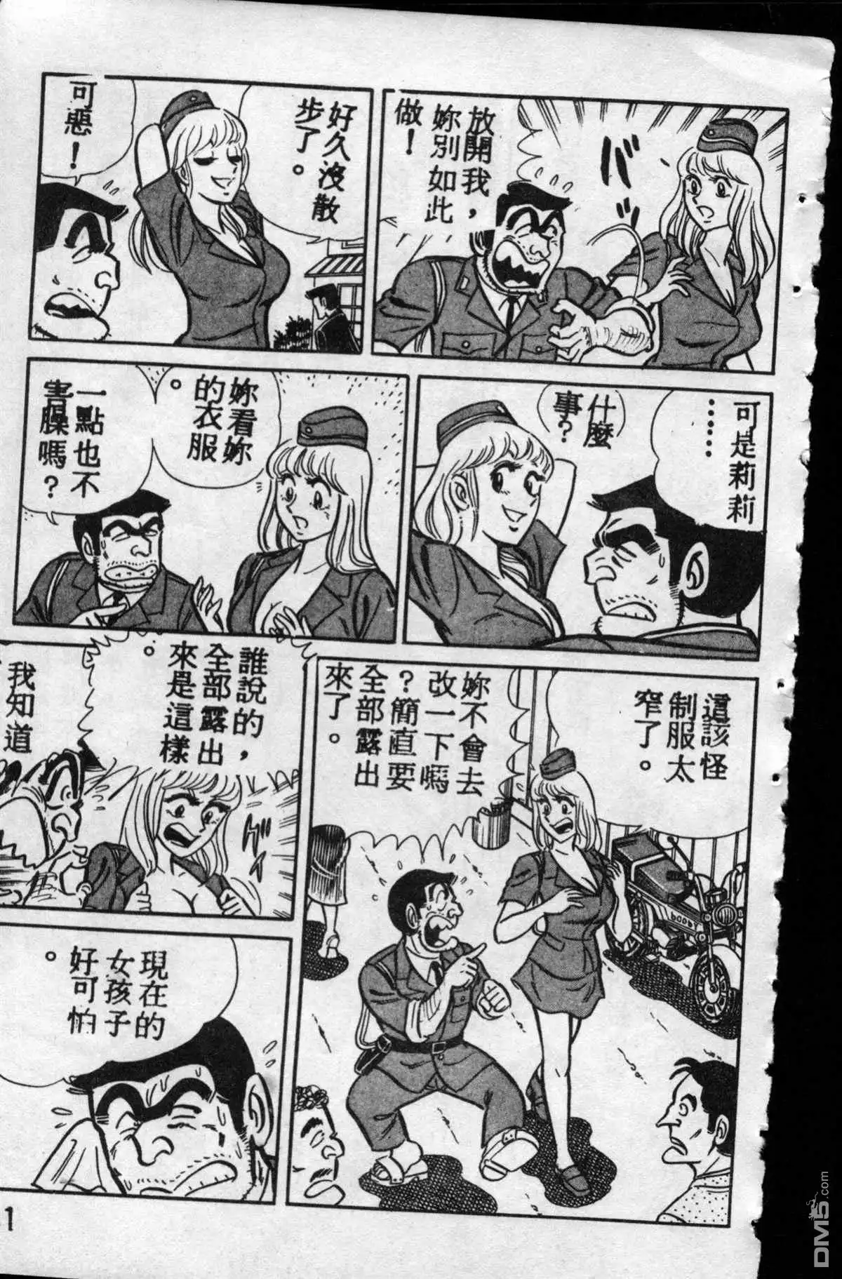 第181页