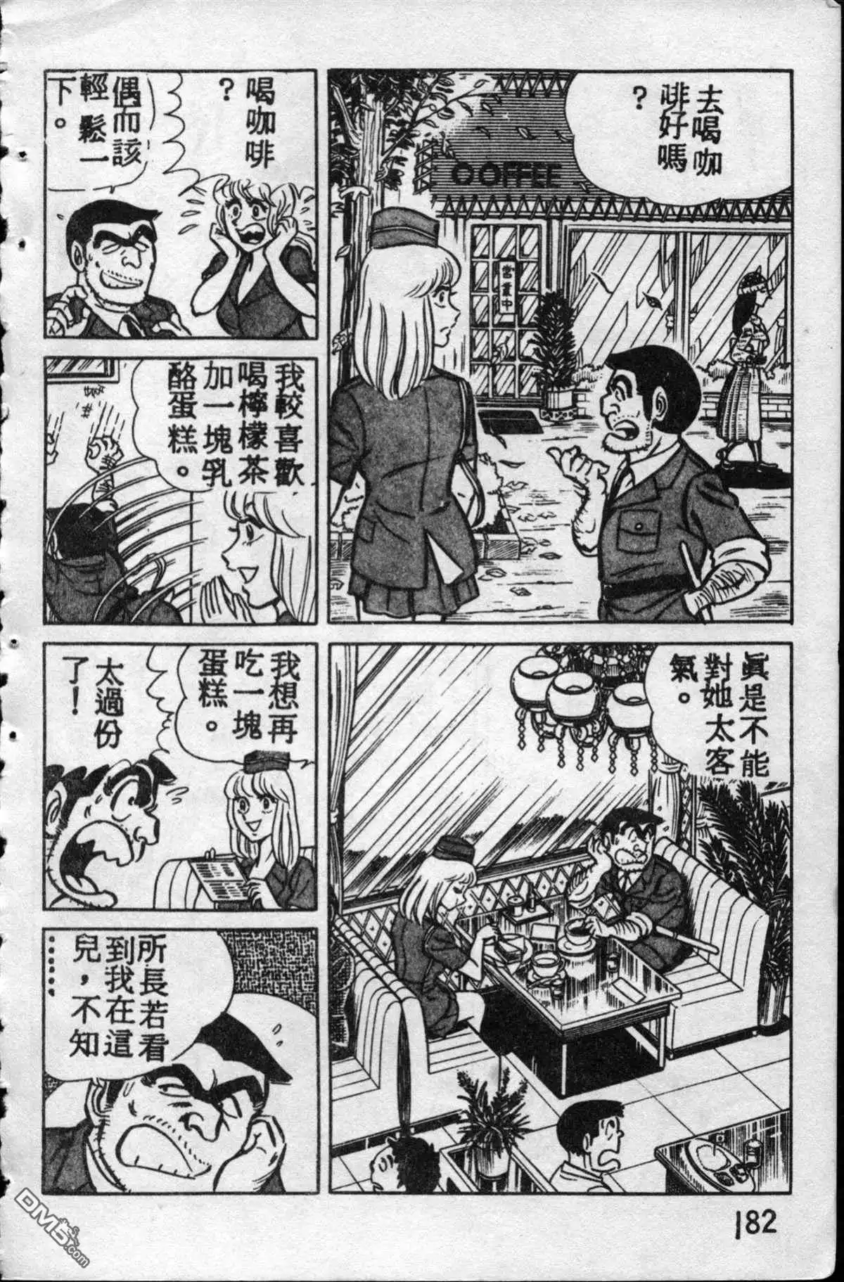 第182页