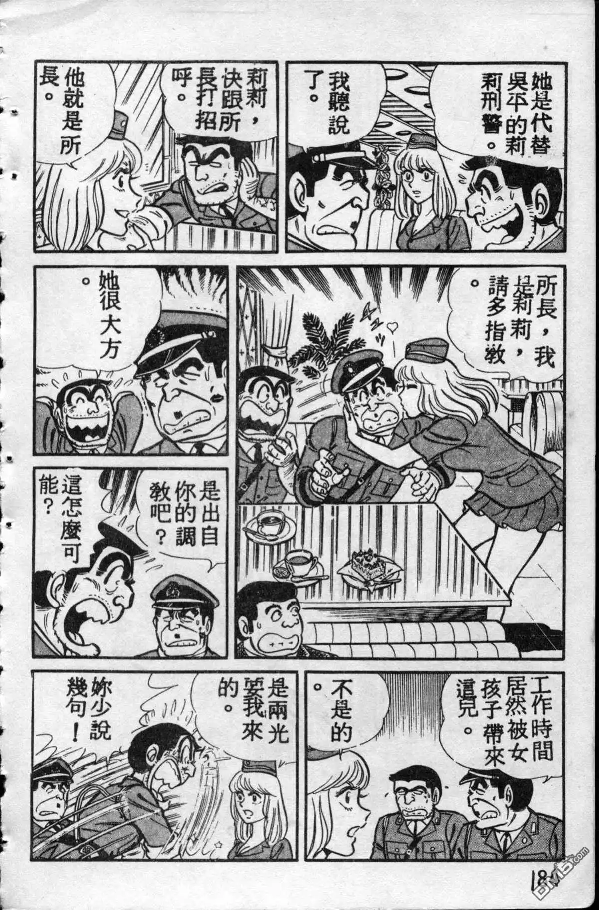 第184页