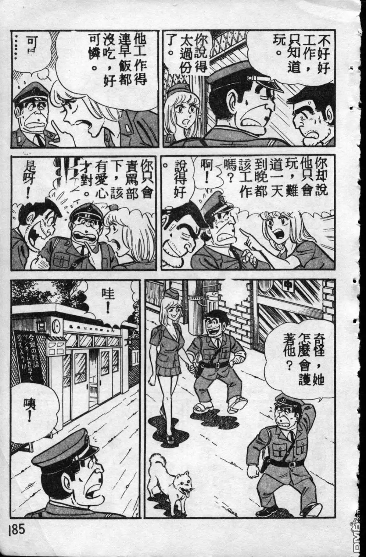 第185页