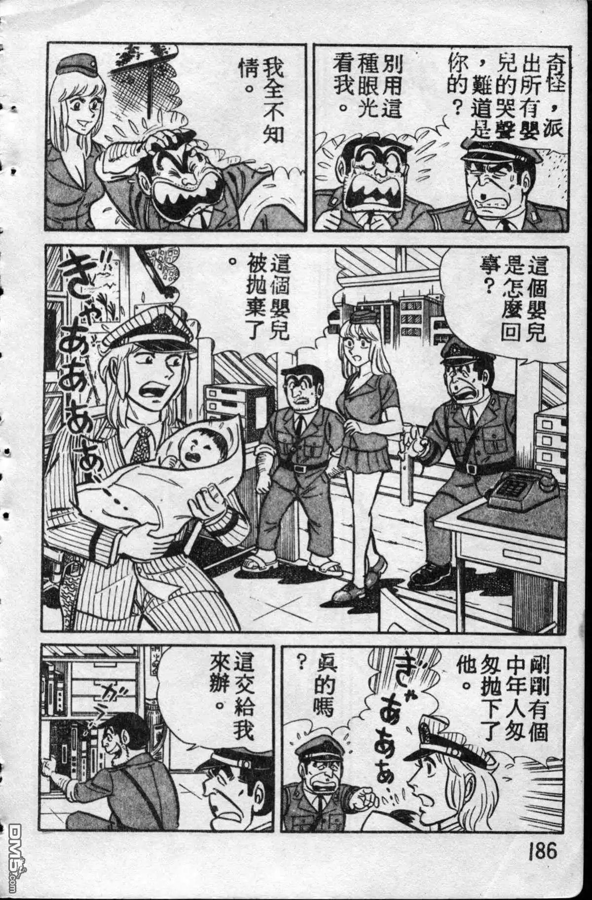第186页