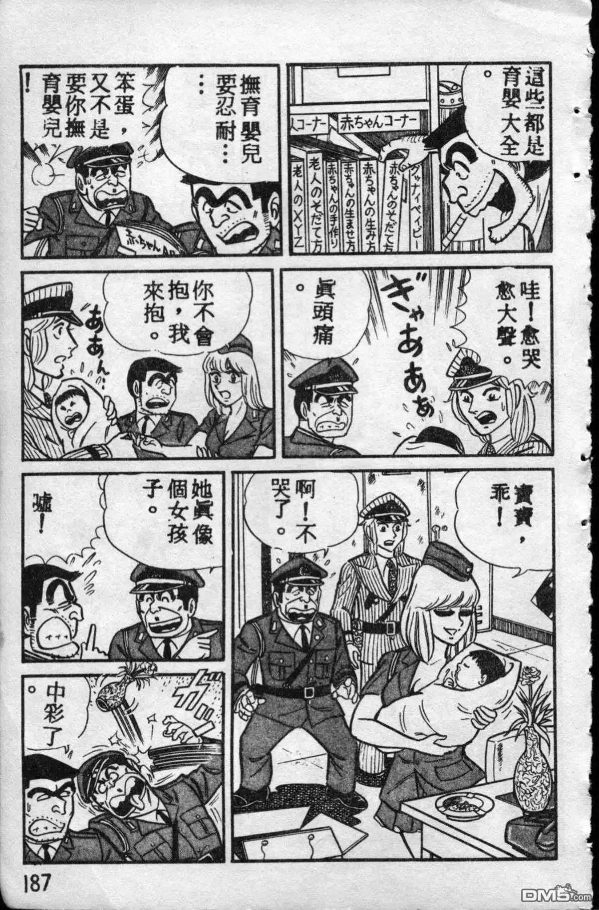 第187页