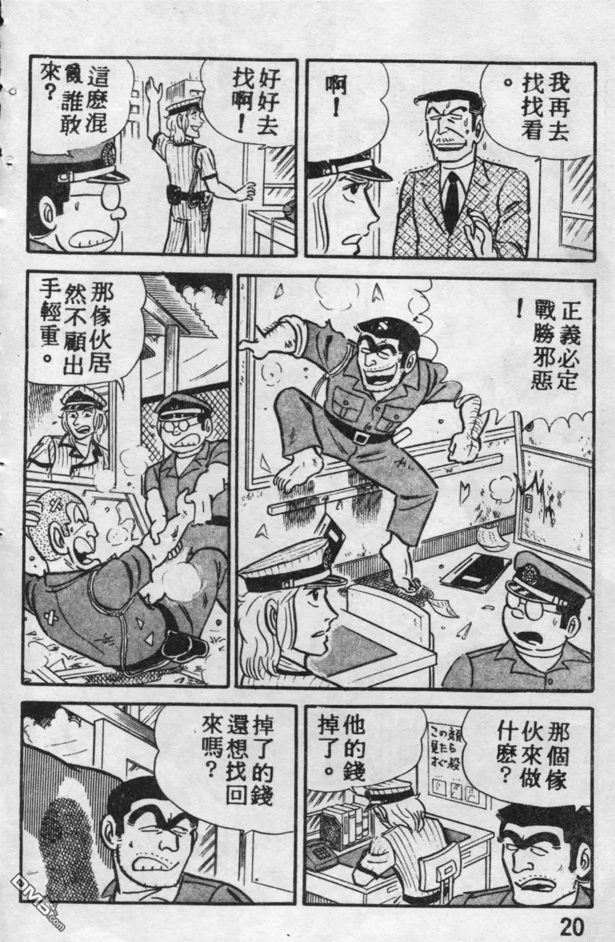 第19页