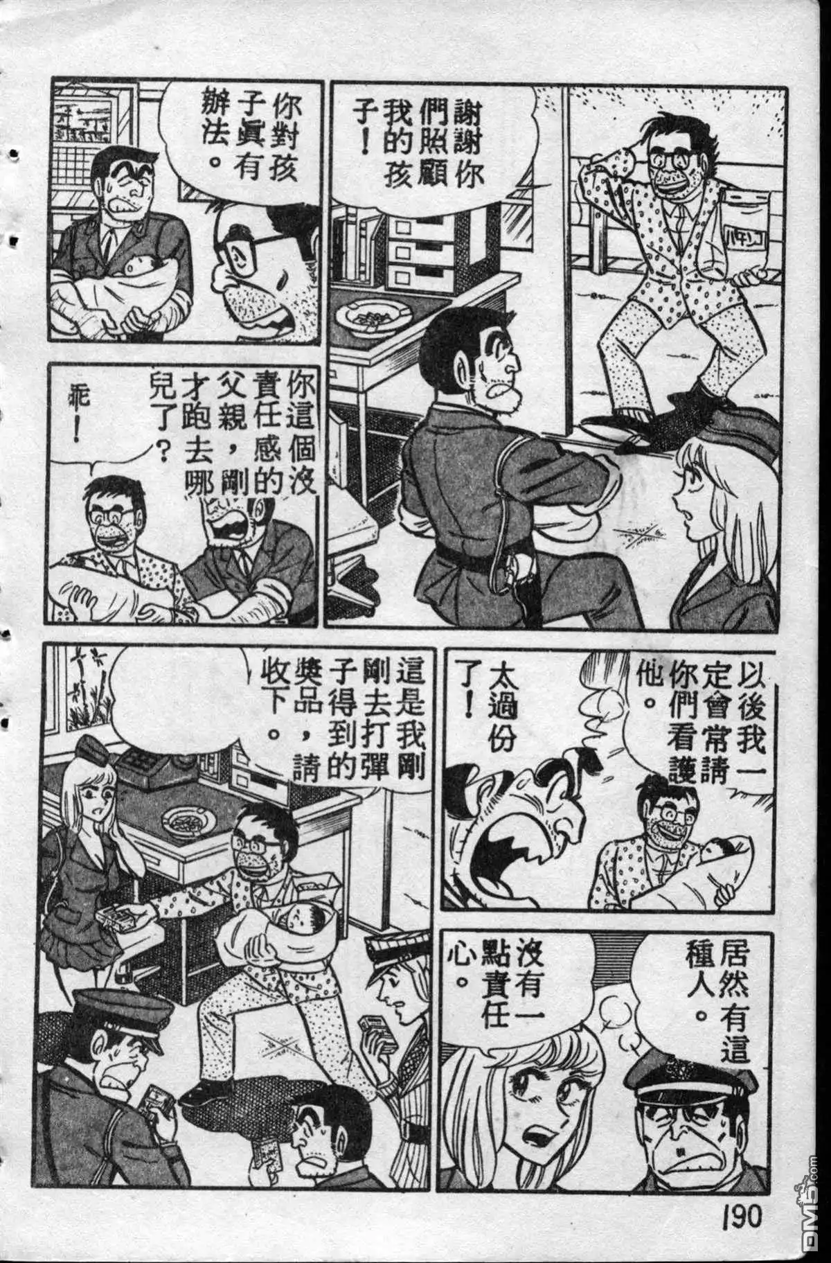 第190页