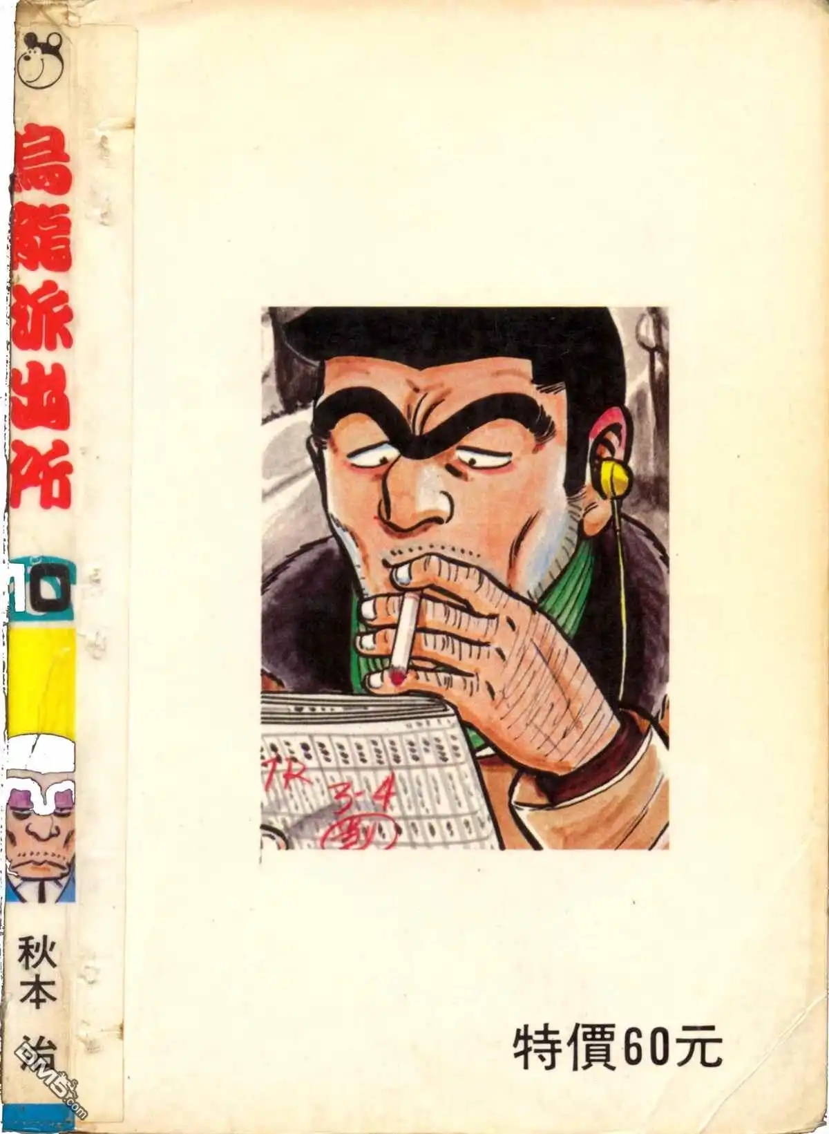 第193页