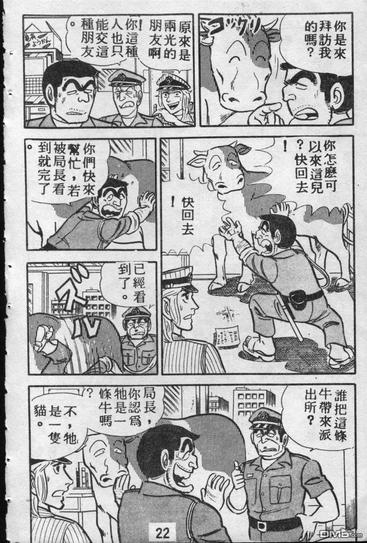第21页