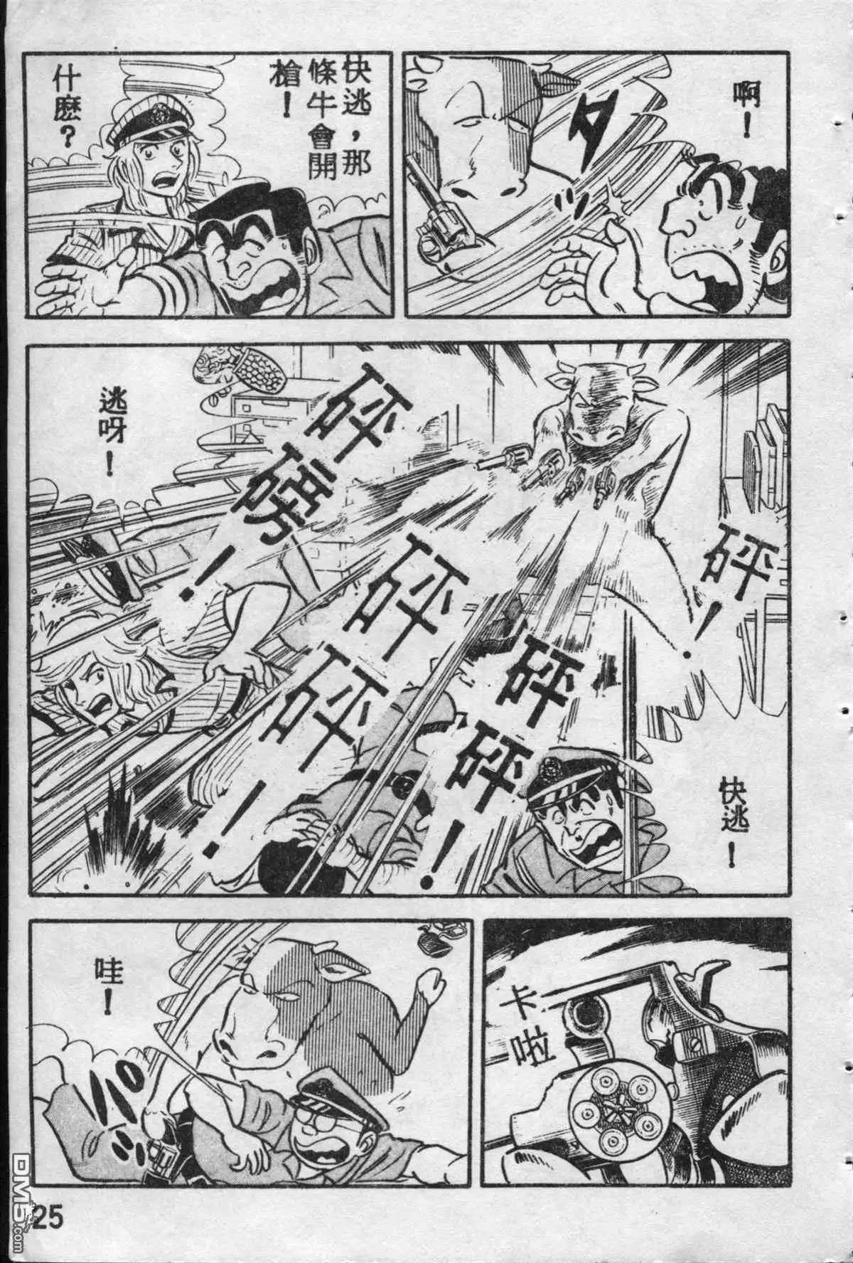 第24页
