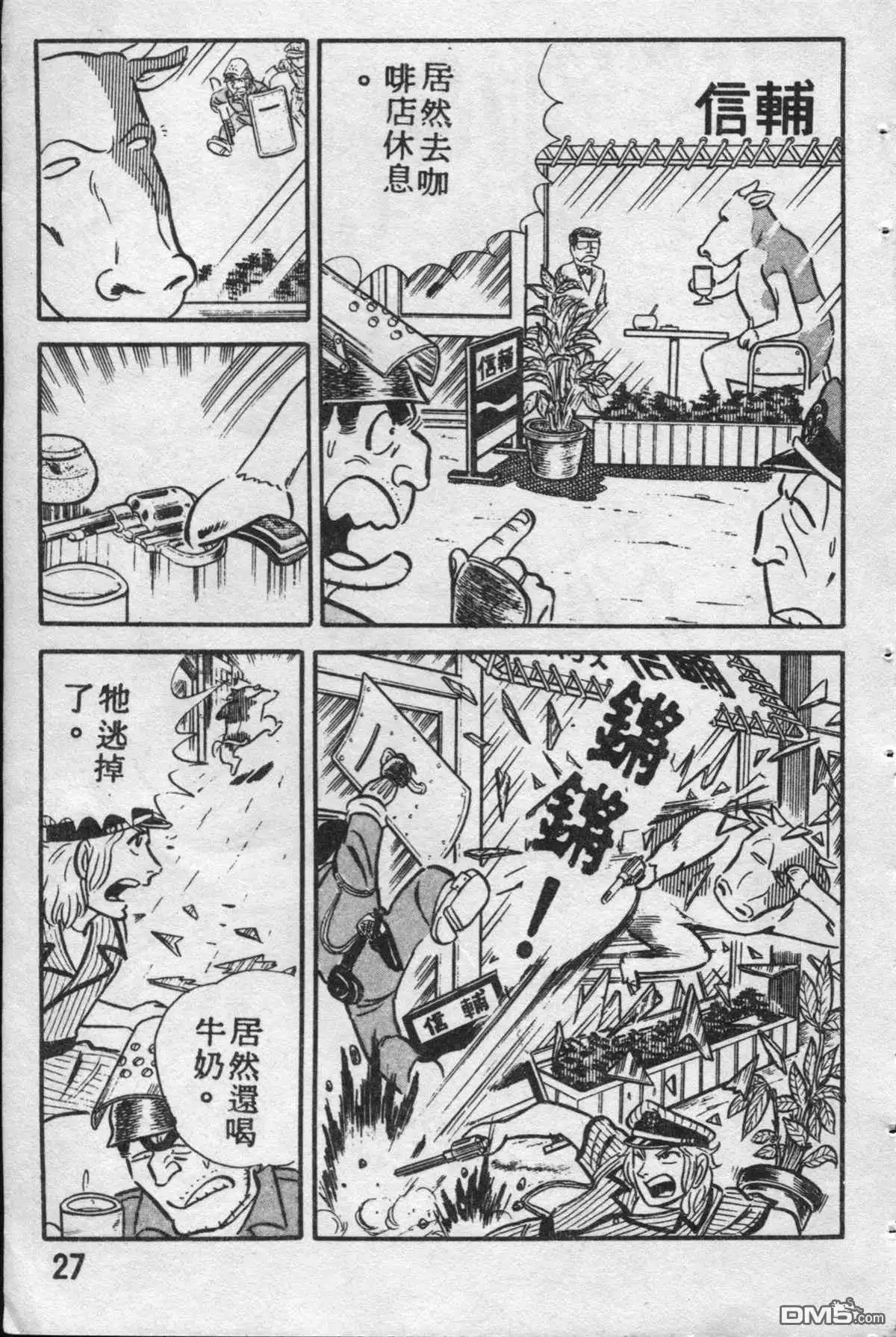 第26页