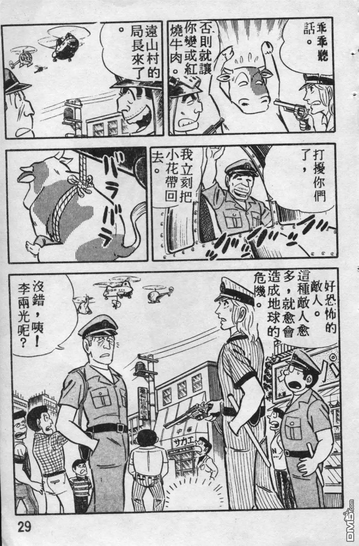 第28页
