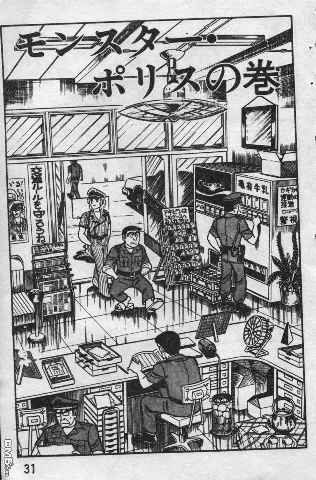 第30页