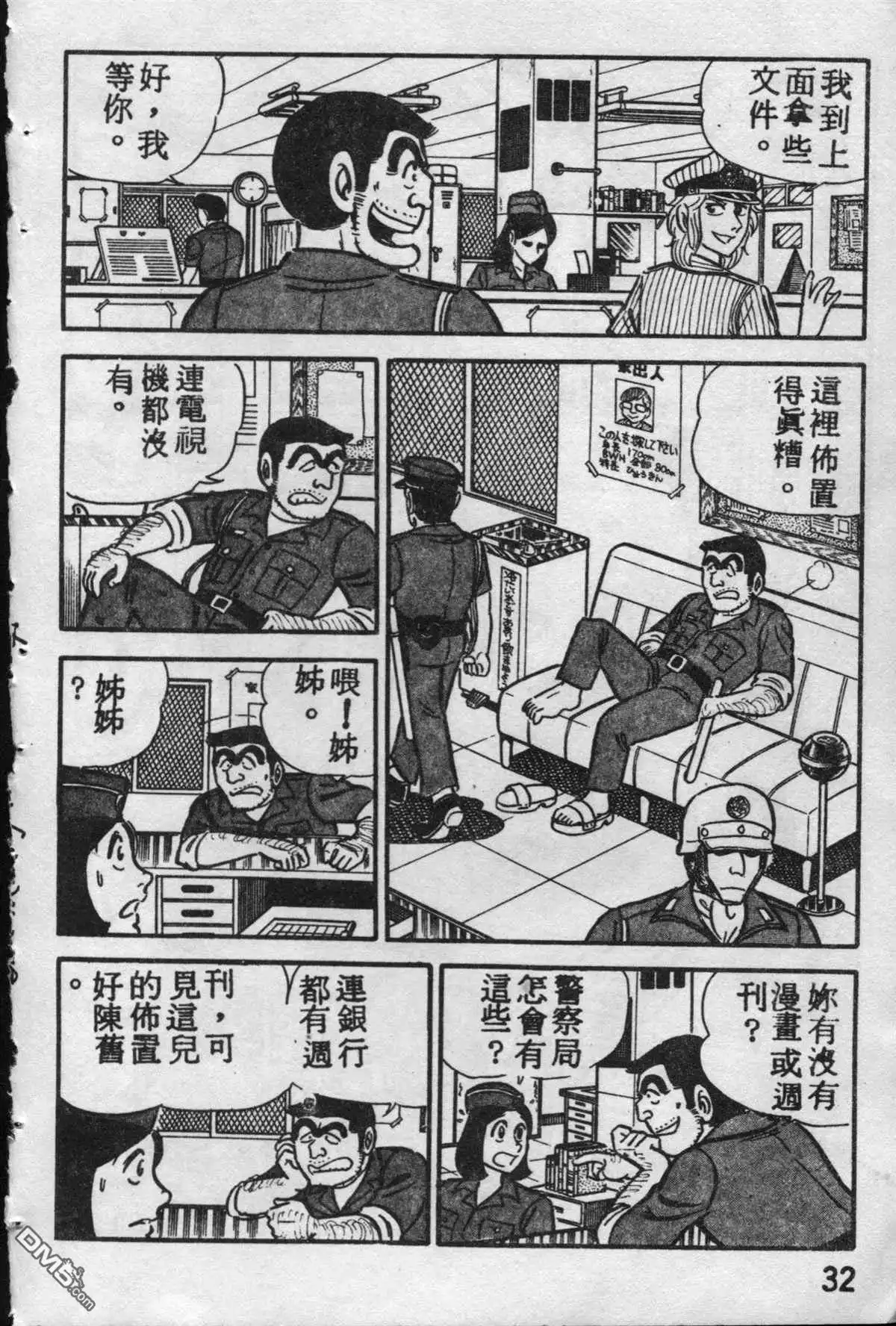 第31页