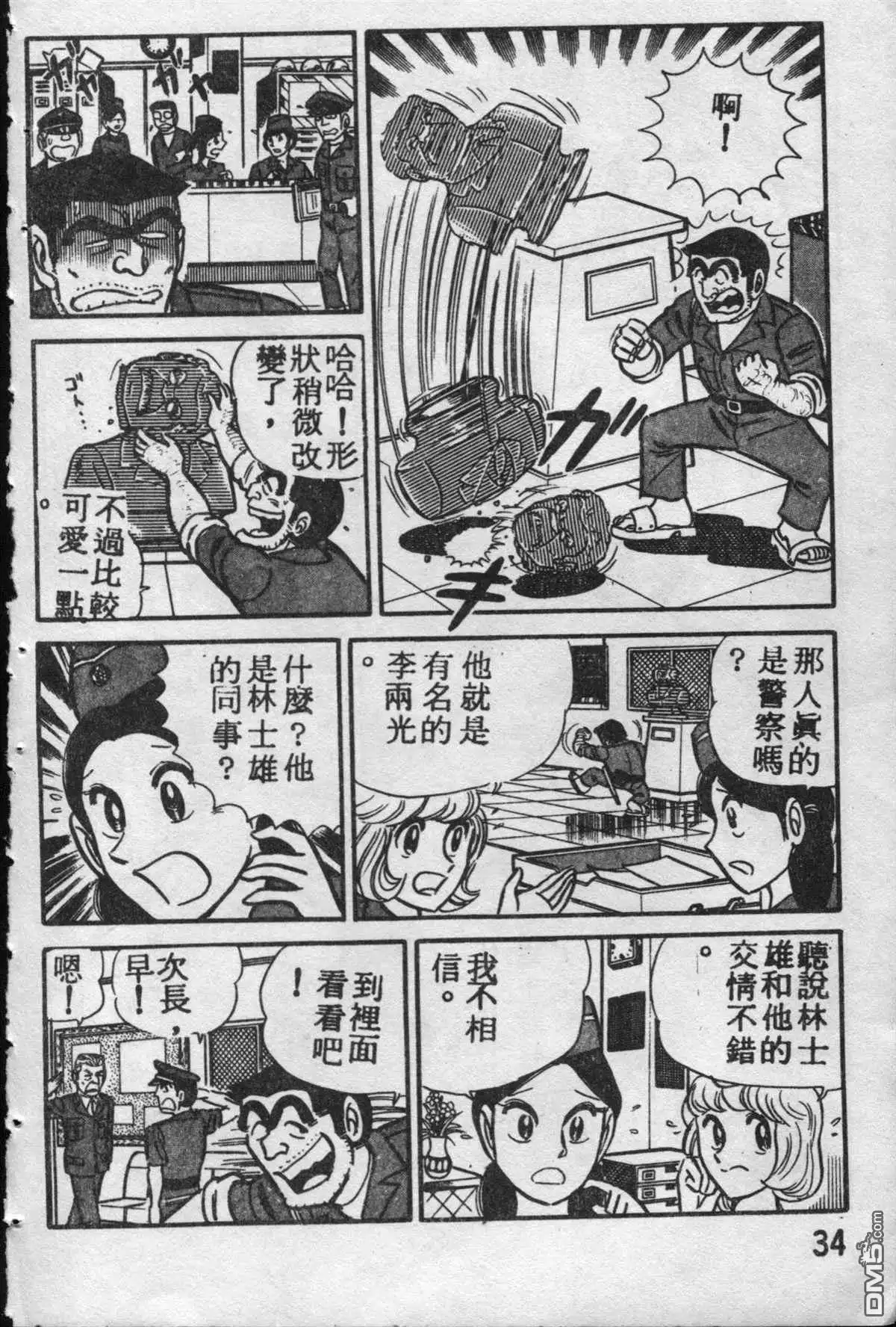 第33页