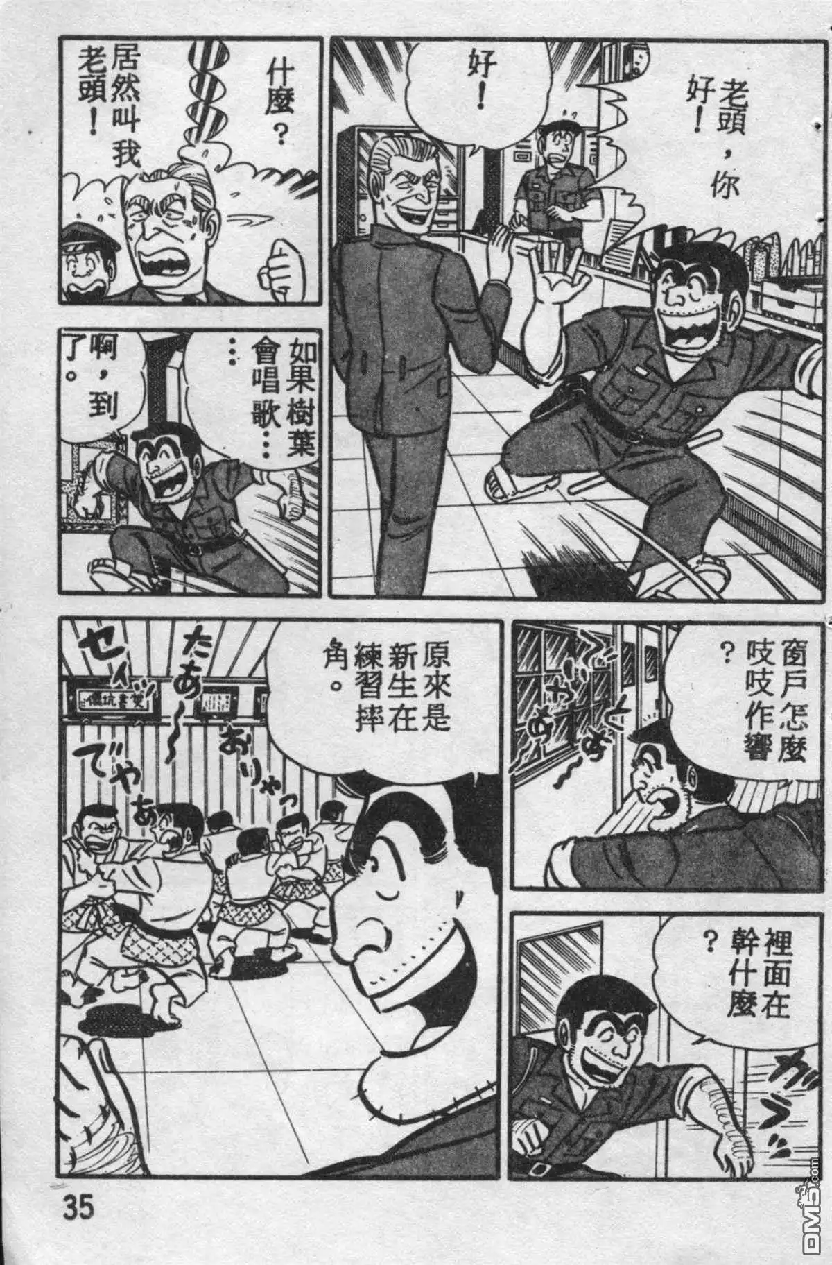 第34页