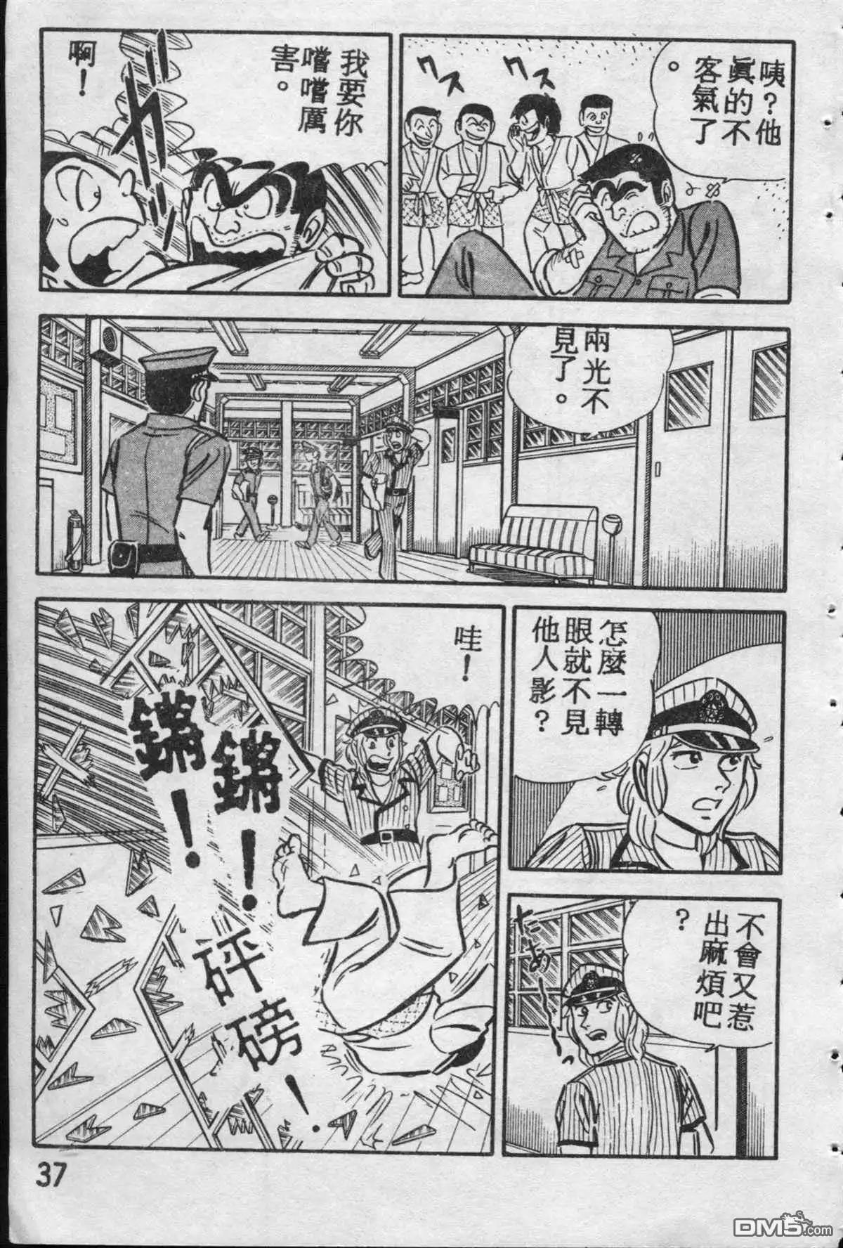 第36页