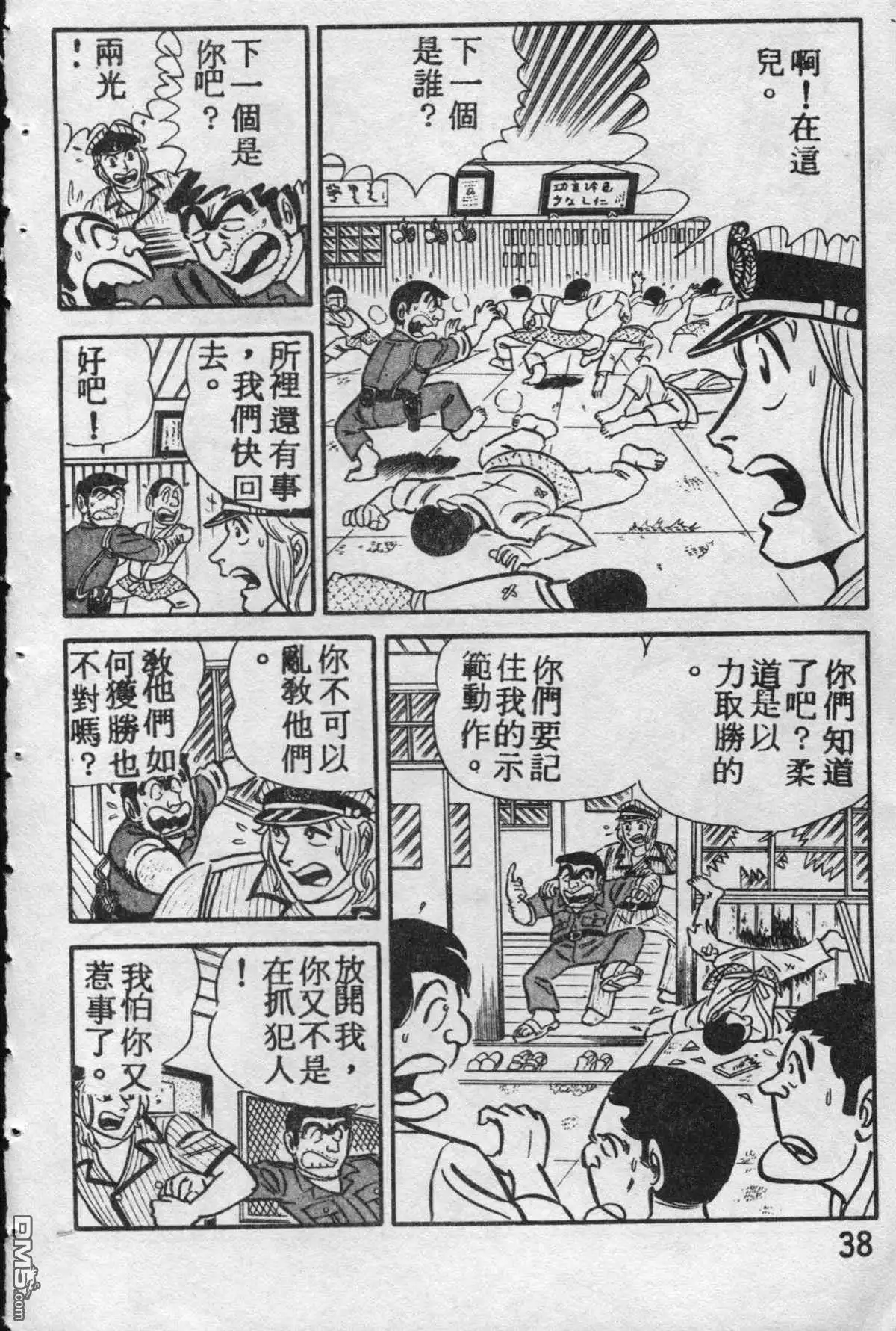 第37页