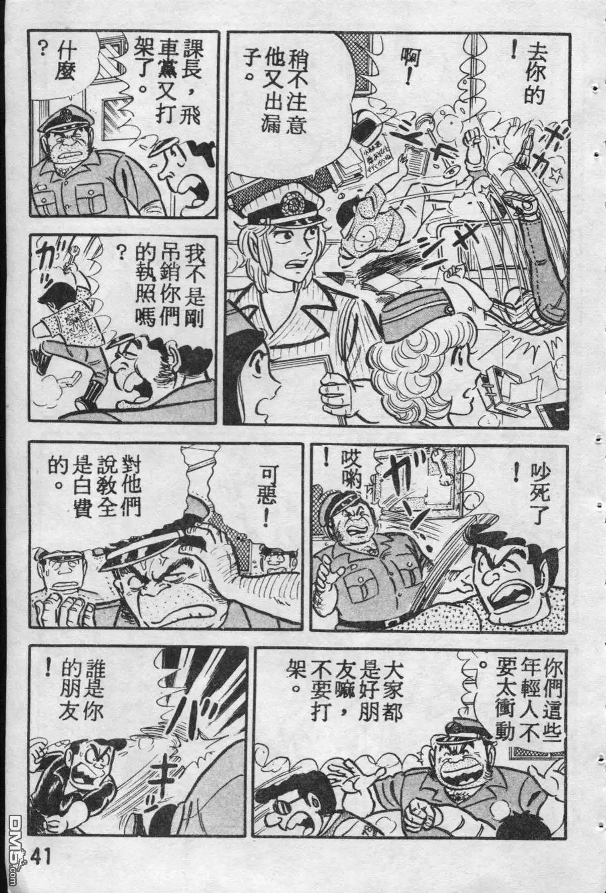第40页