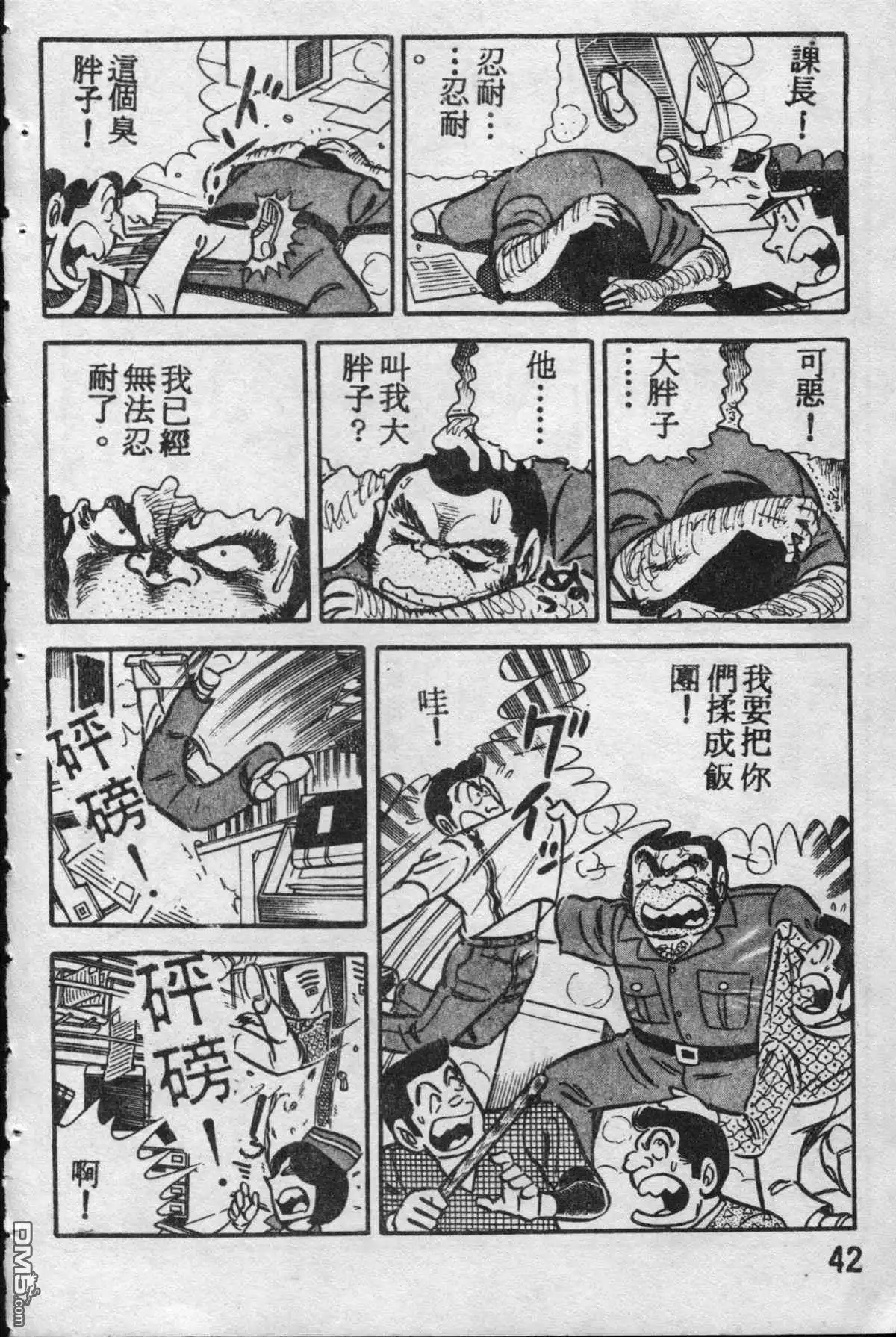 第41页