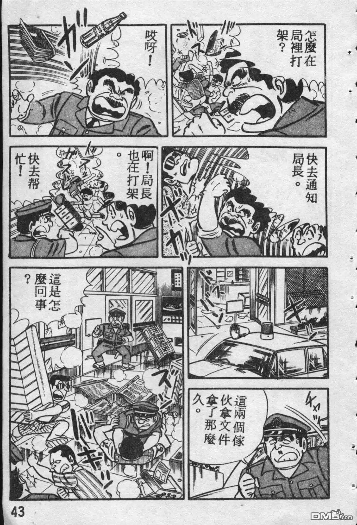 第42页