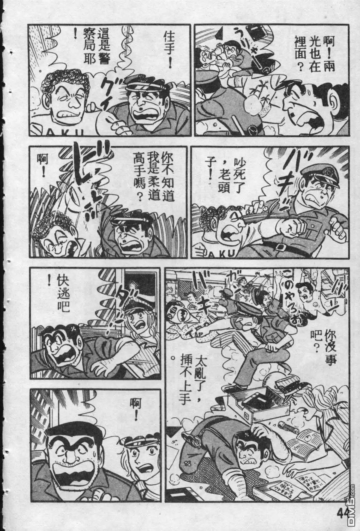 第43页