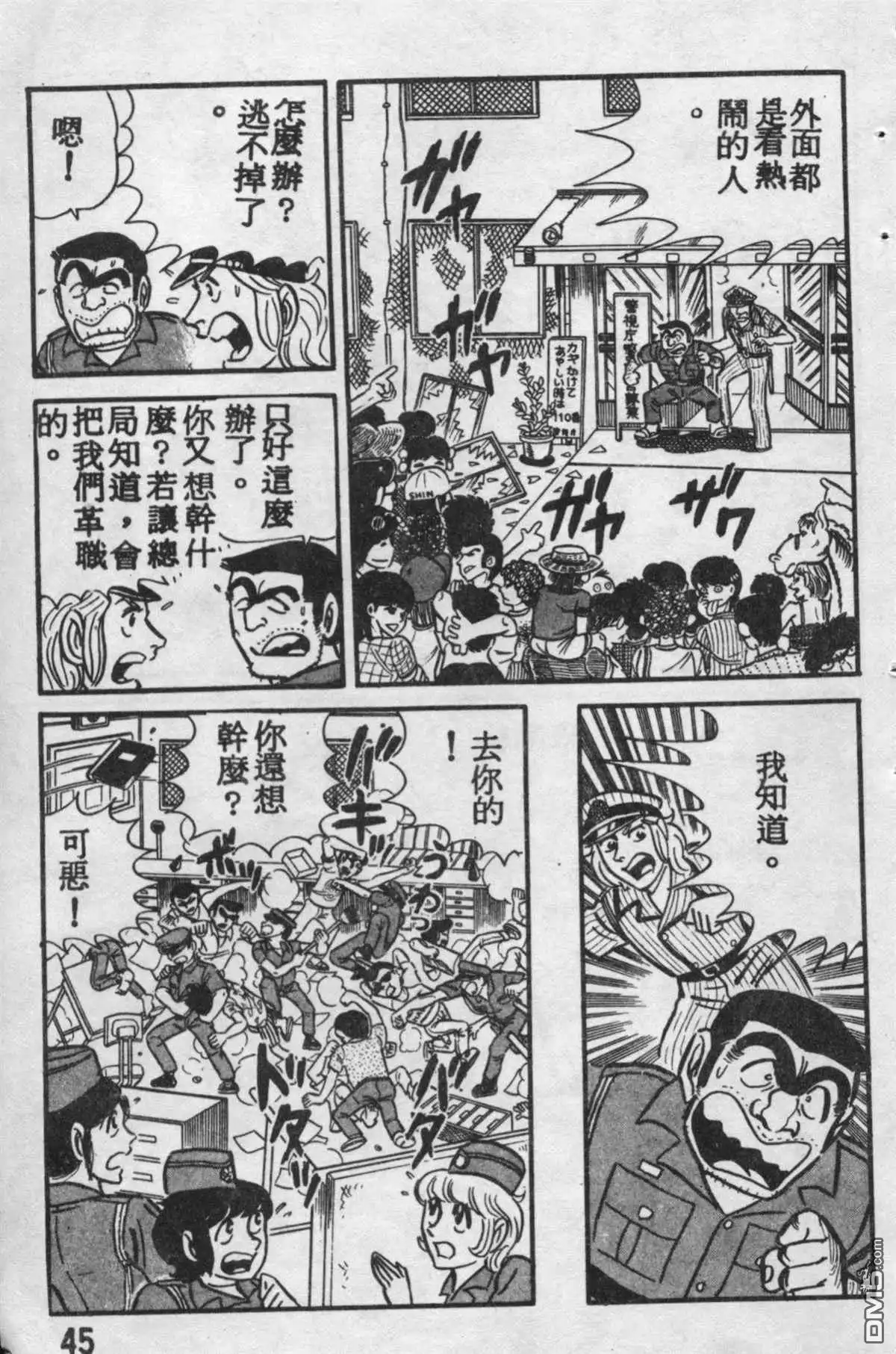 第44页