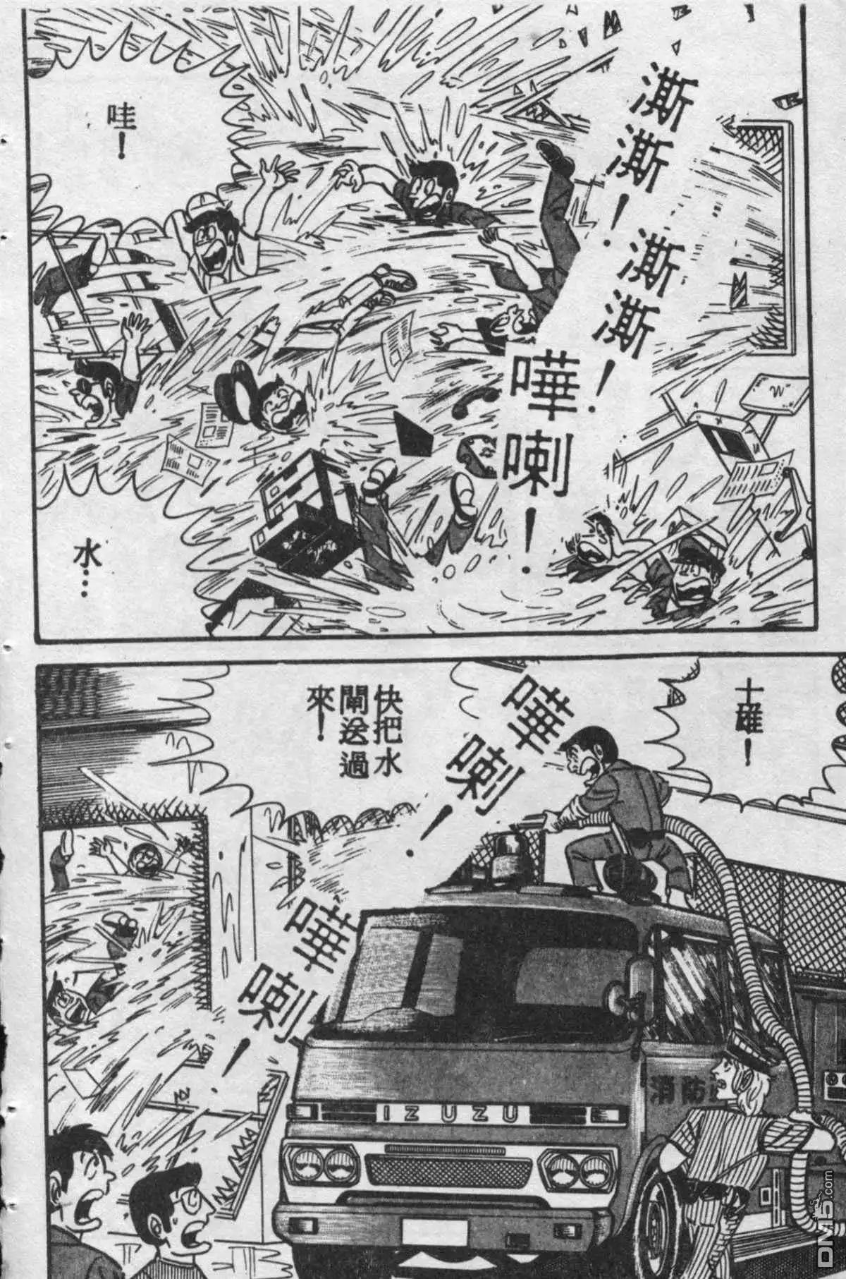 第45页