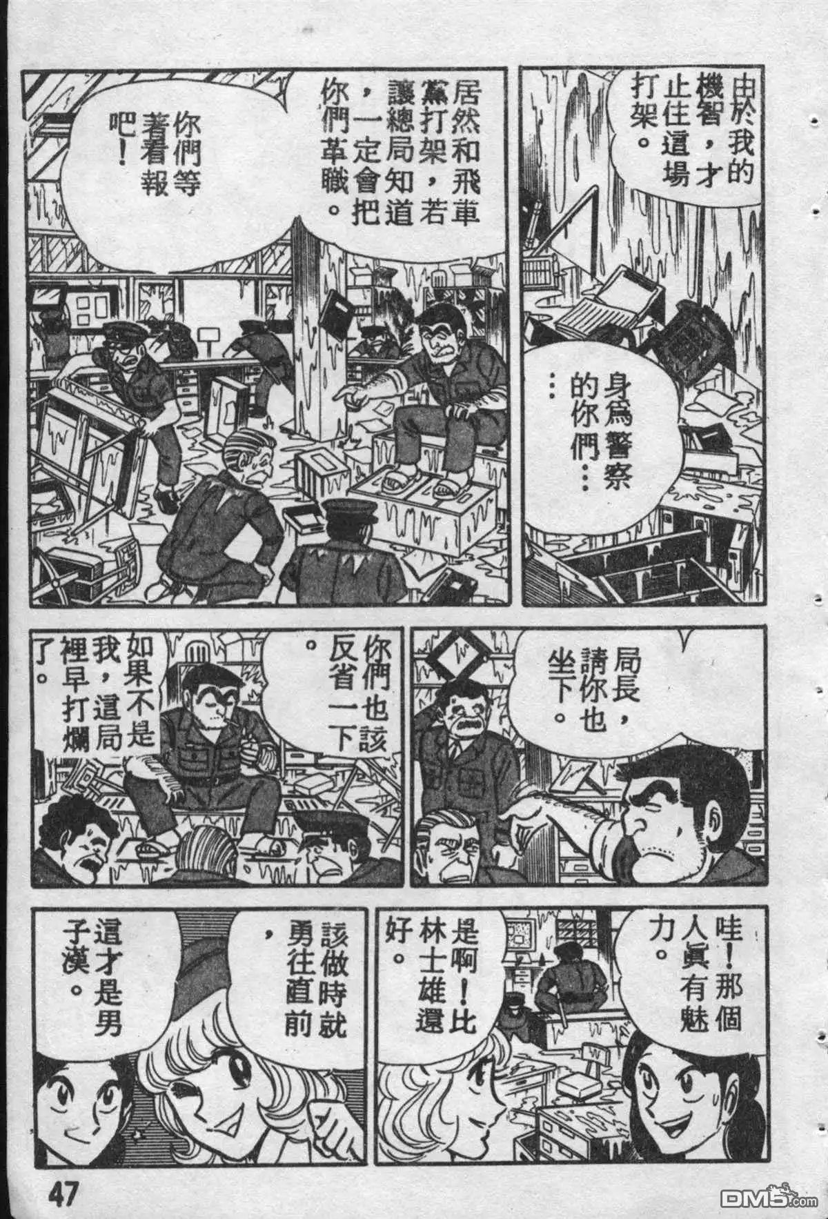 第46页