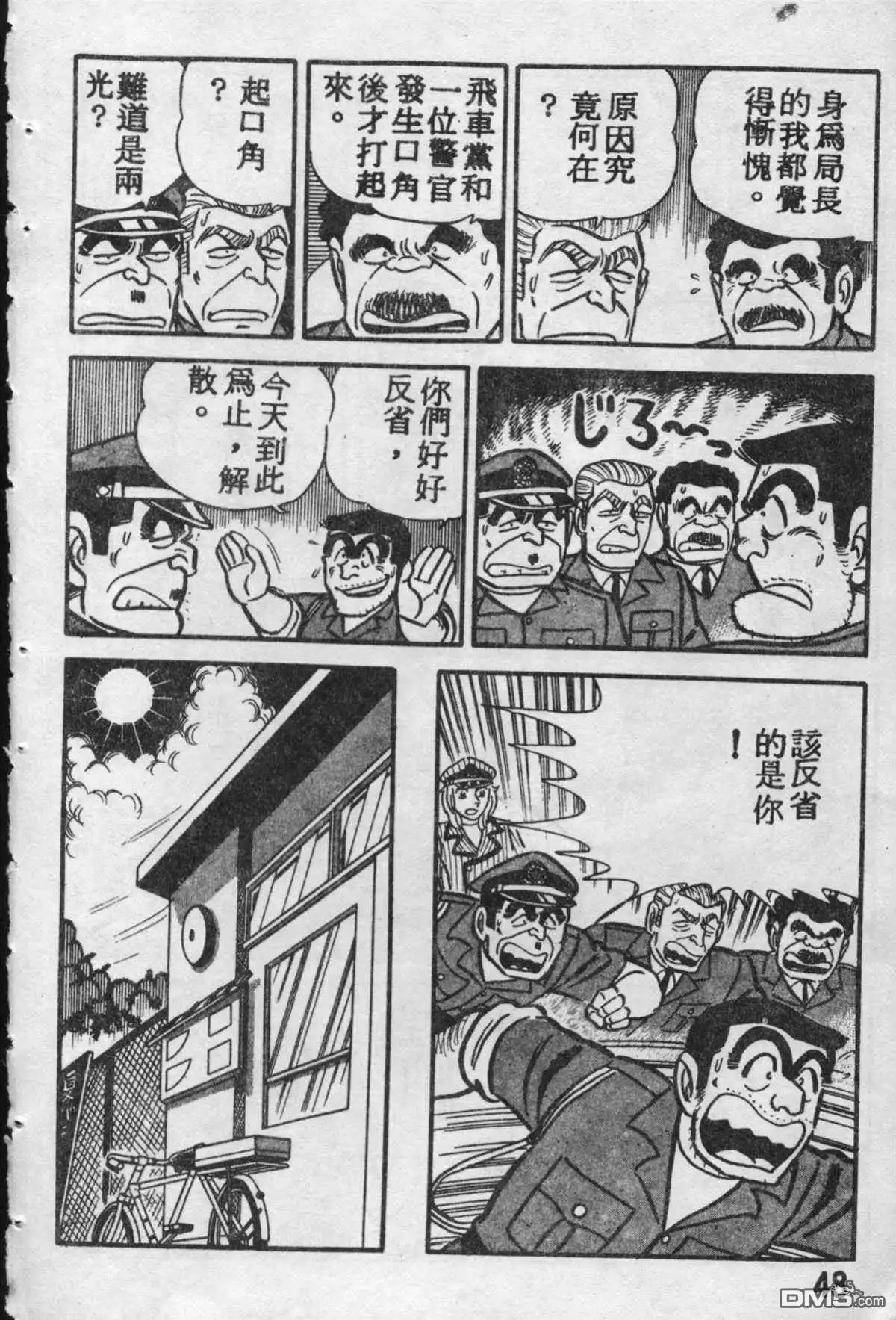 第47页