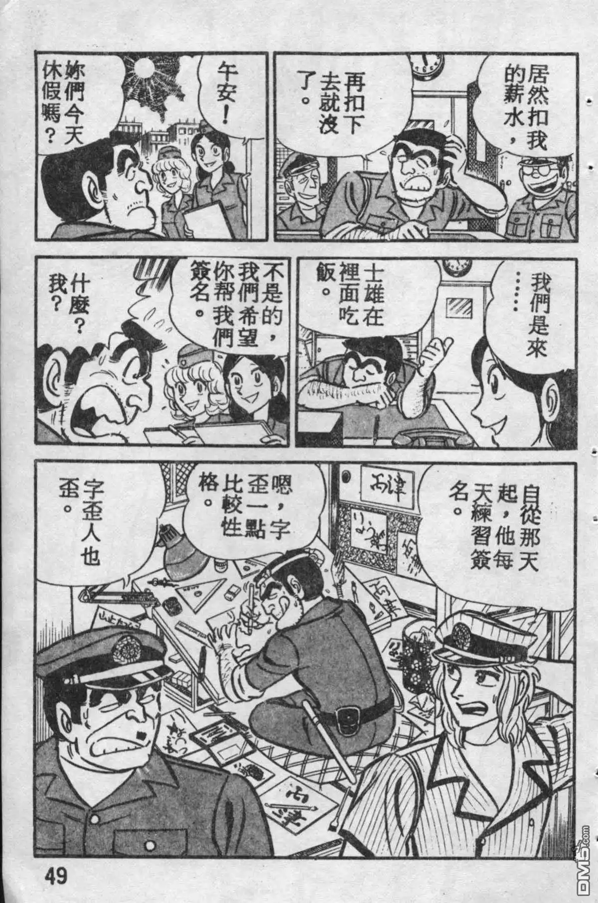 第48页