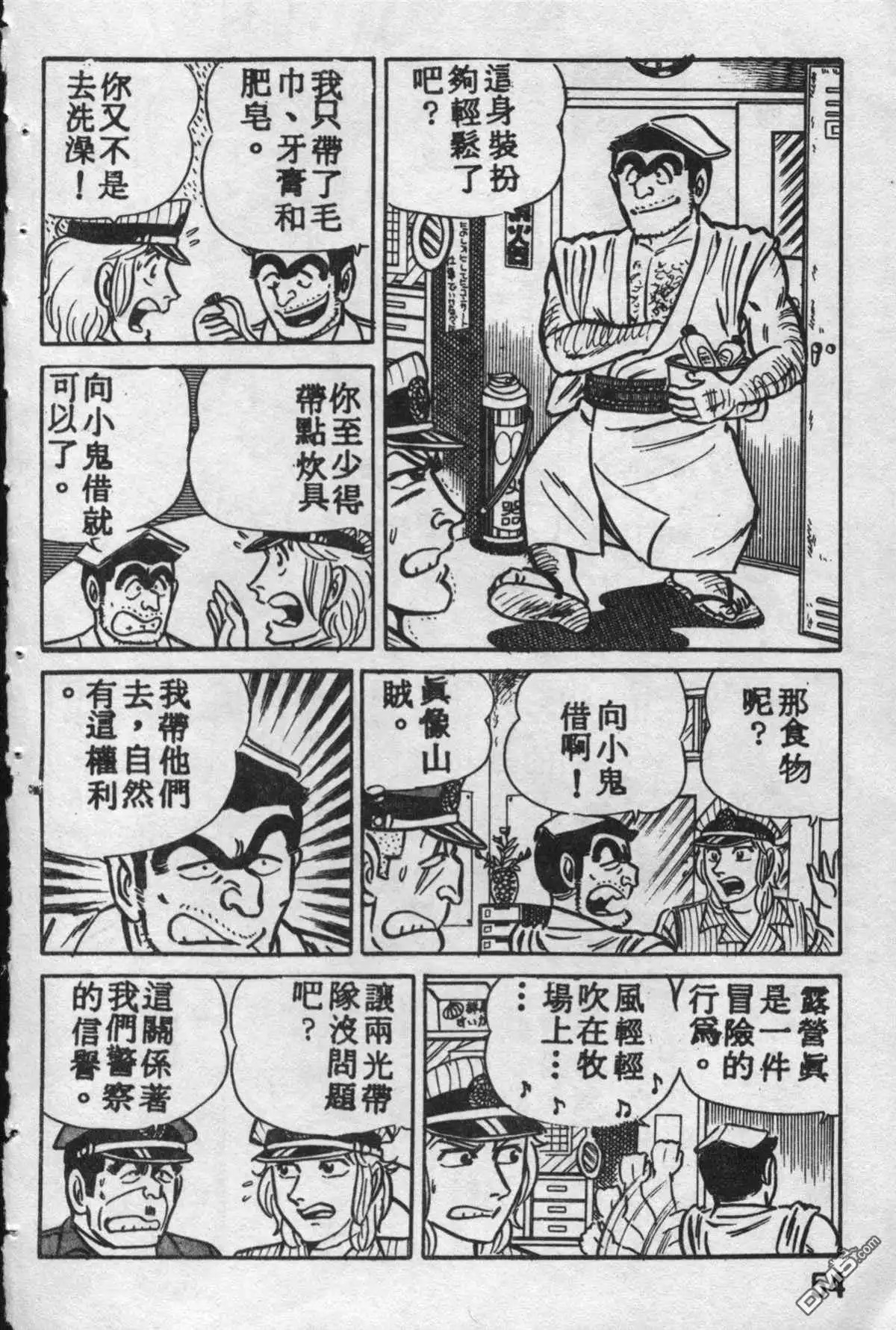 第53页