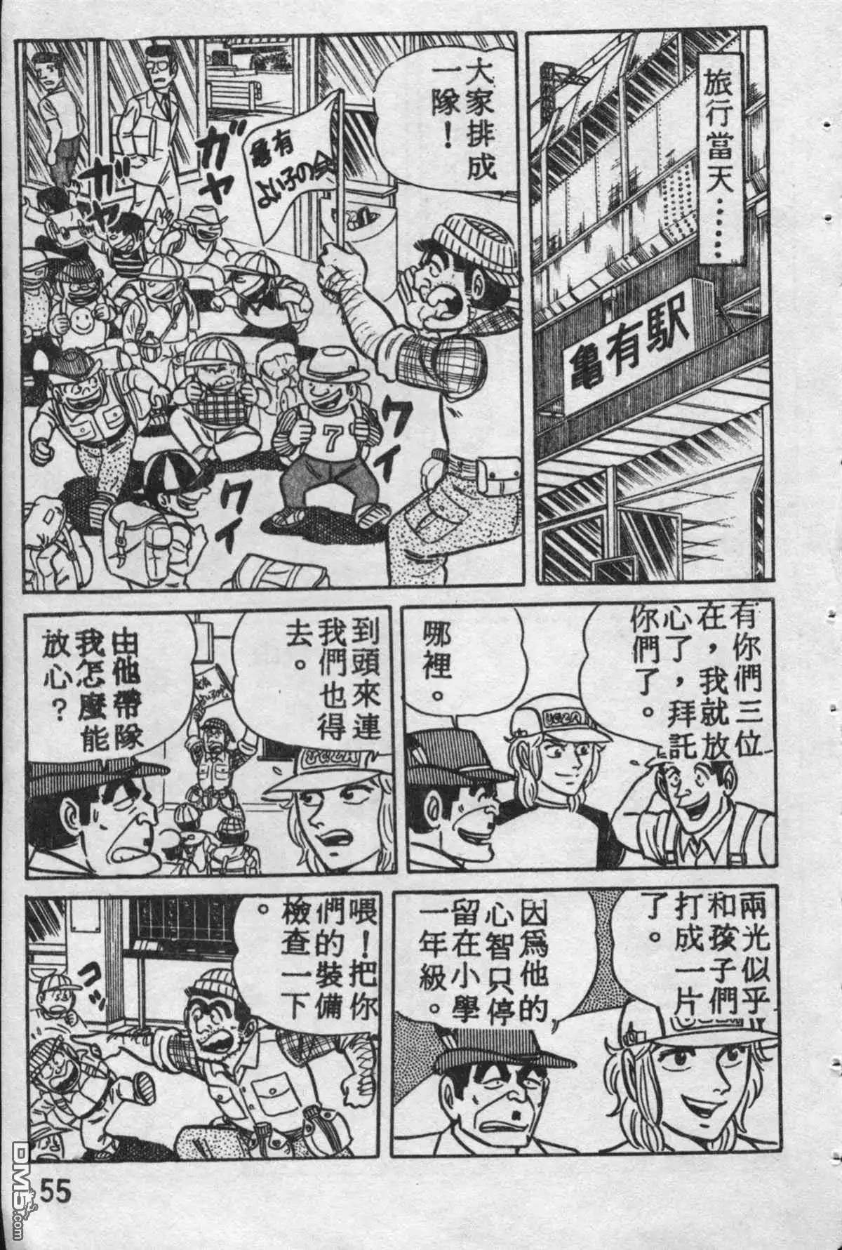 第54页