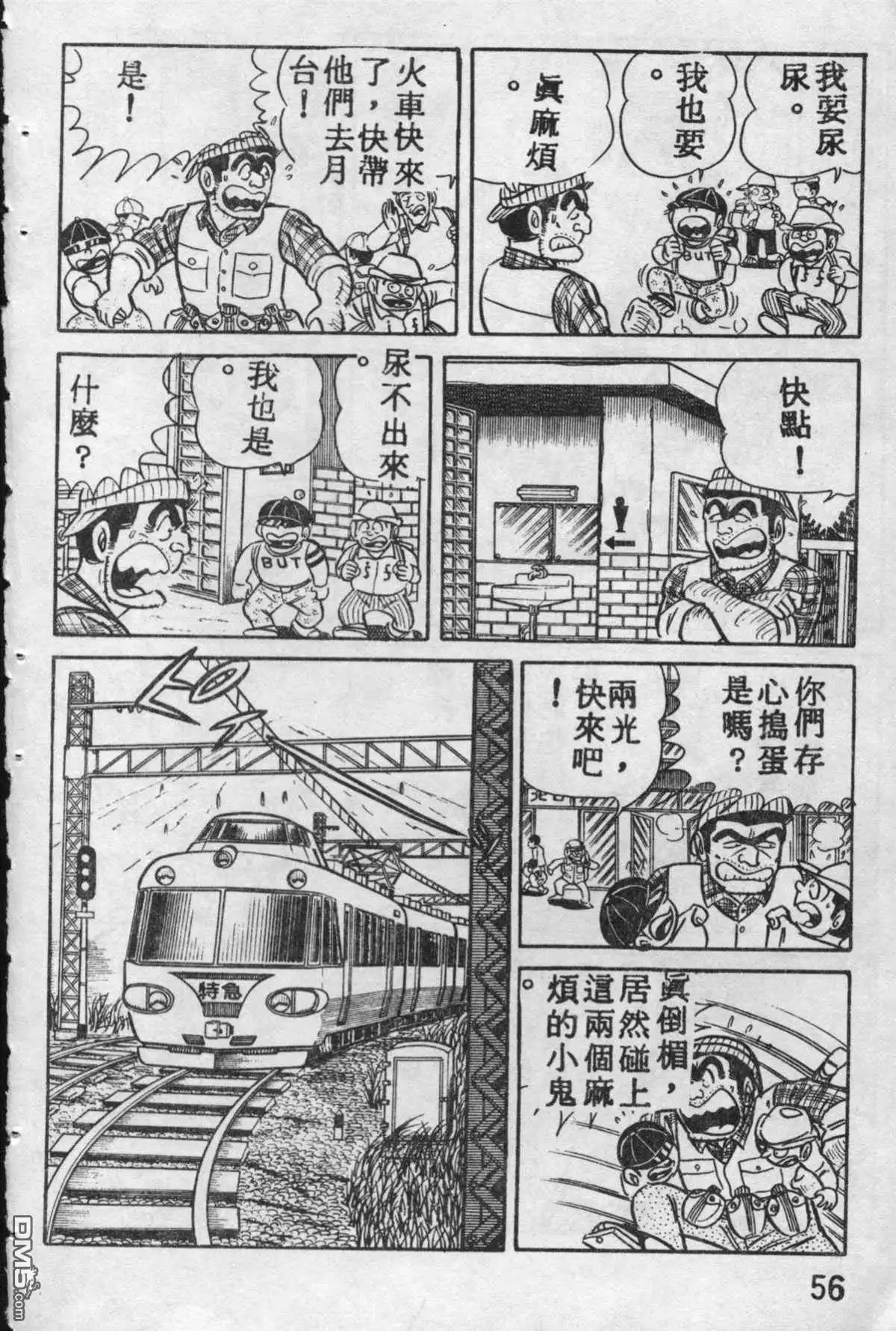 第55页