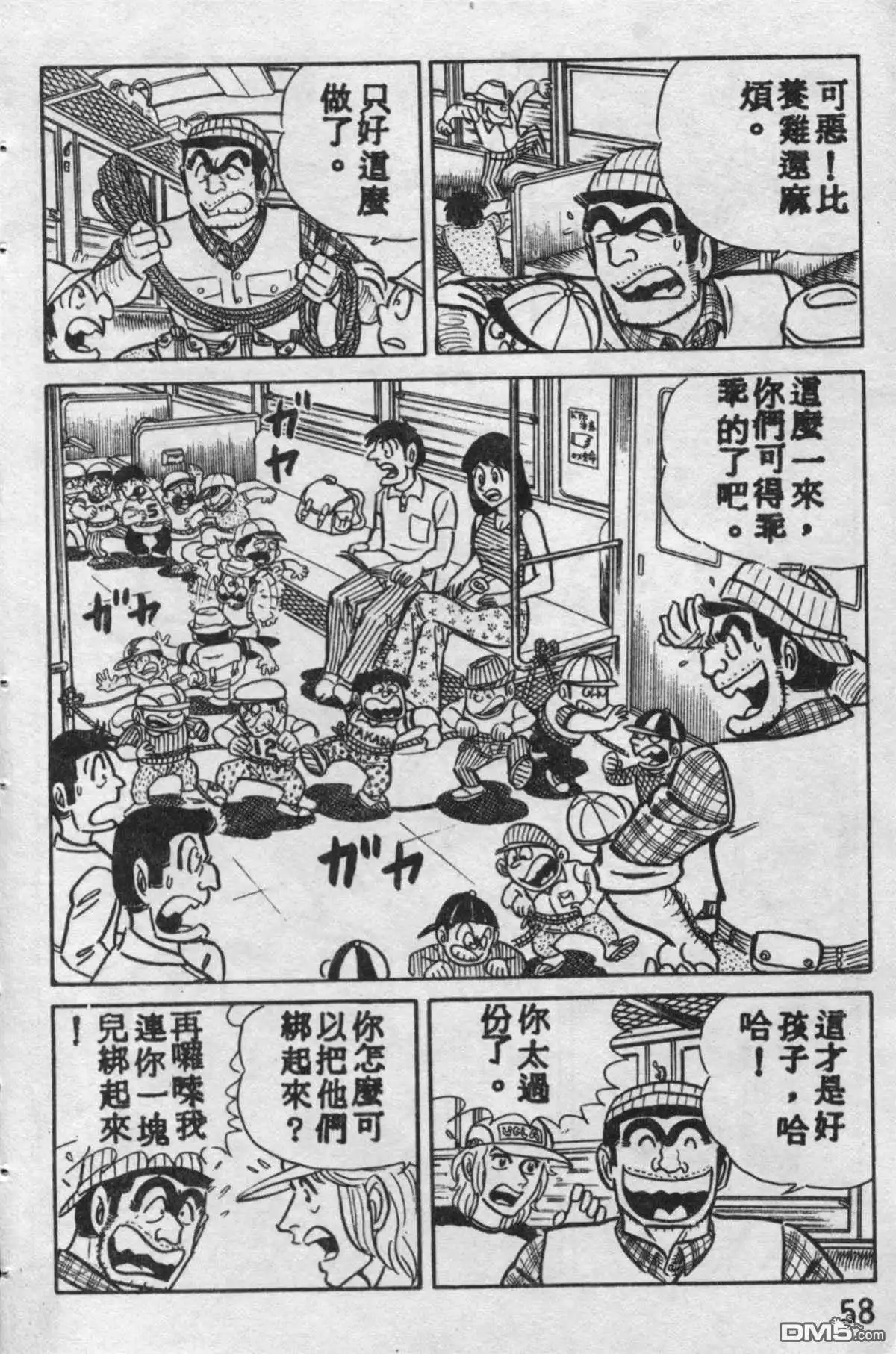 第57页