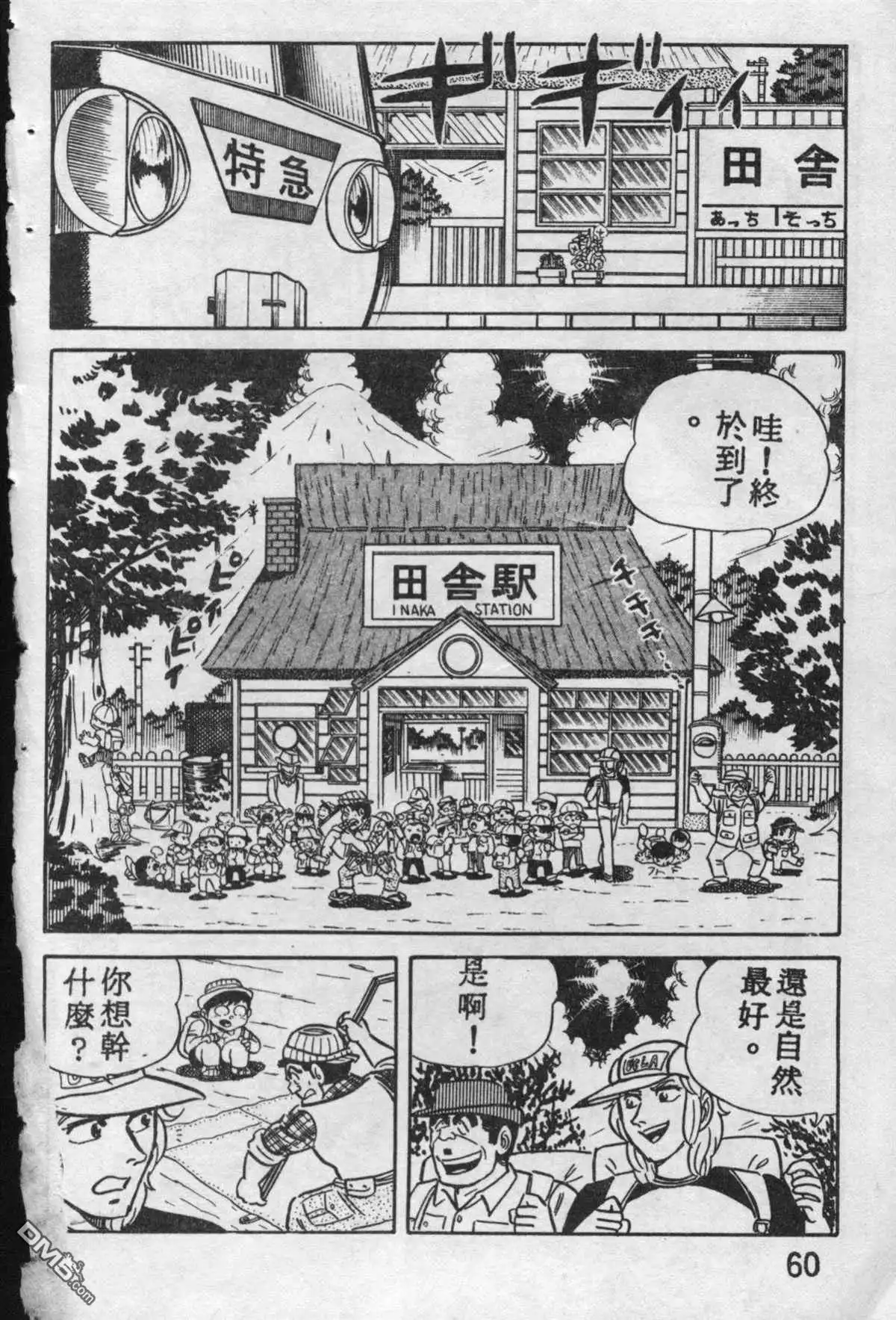 第59页