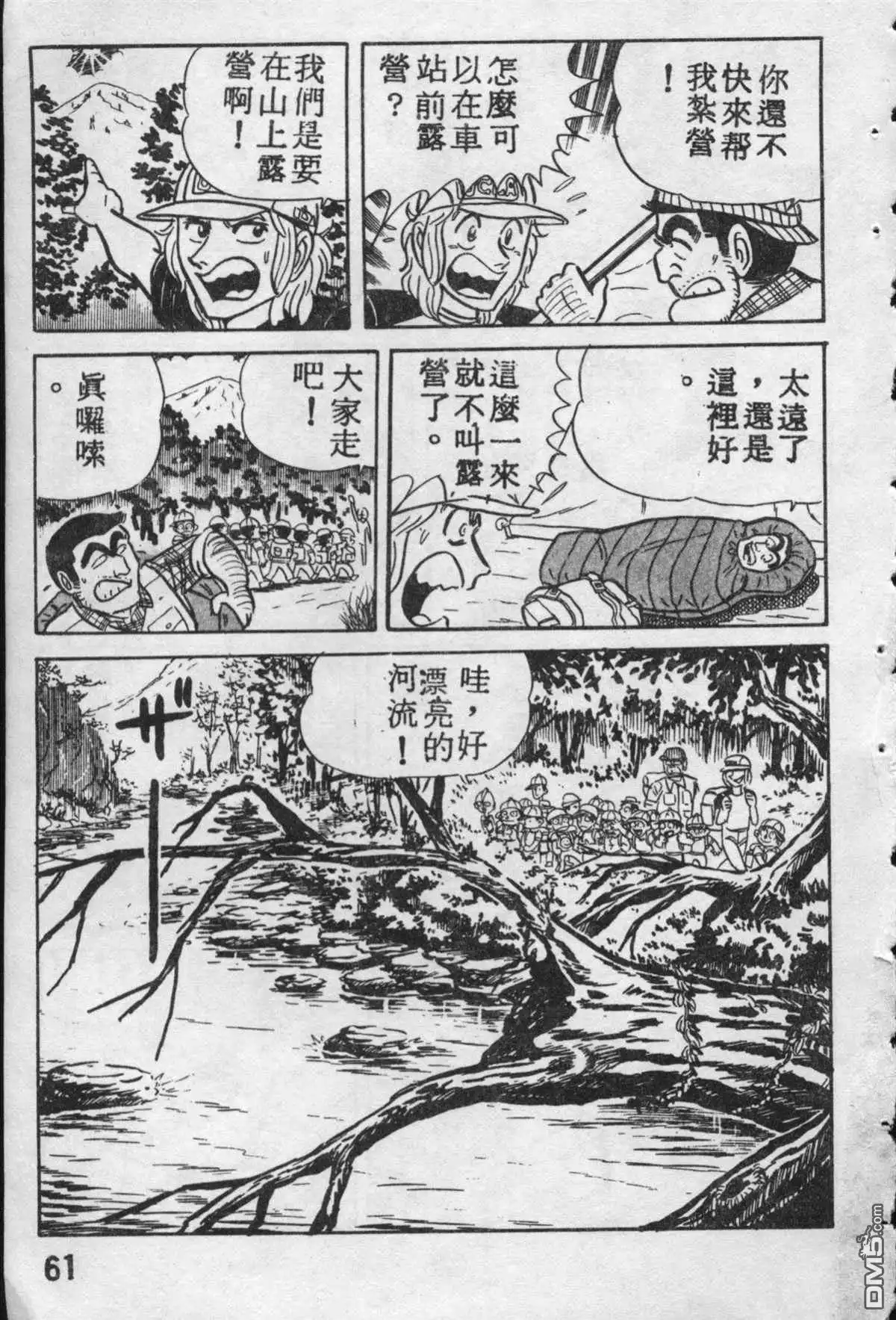 第60页