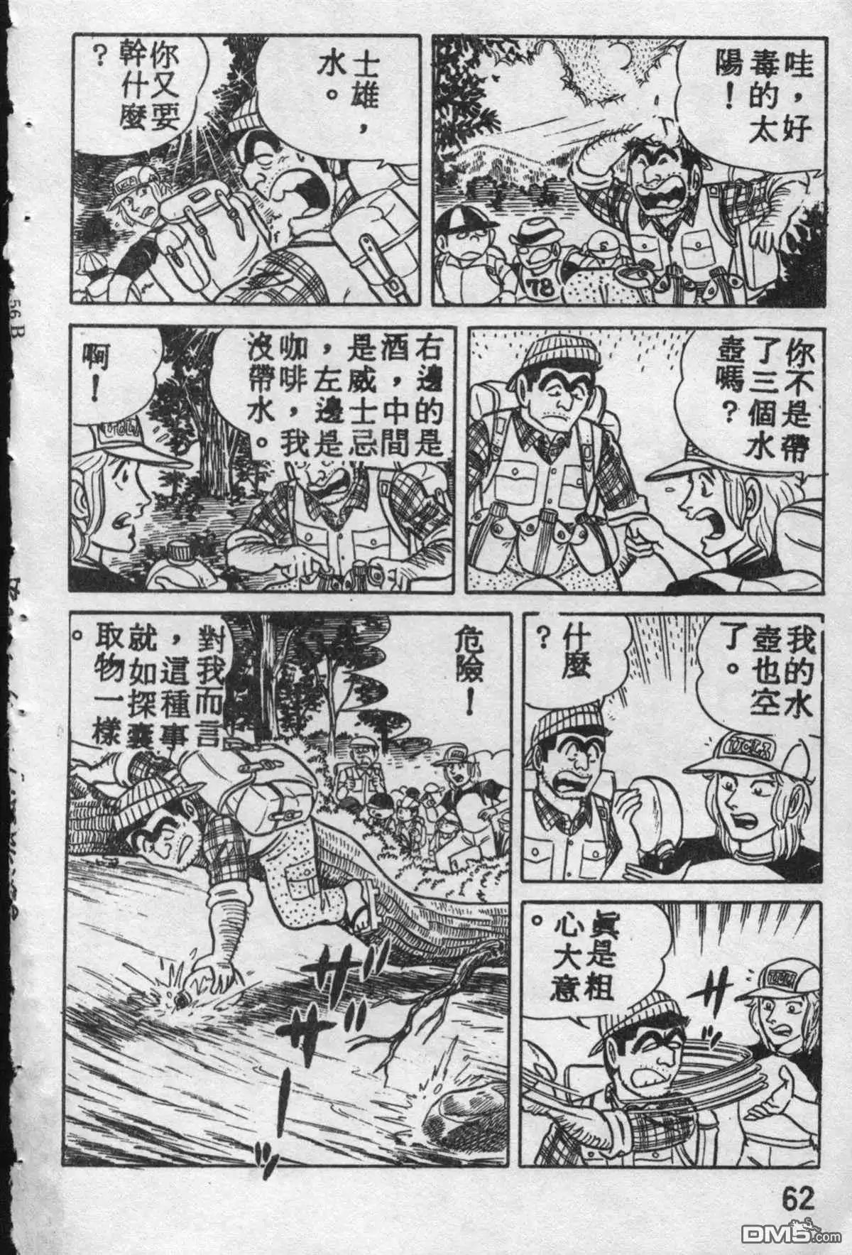 第61页
