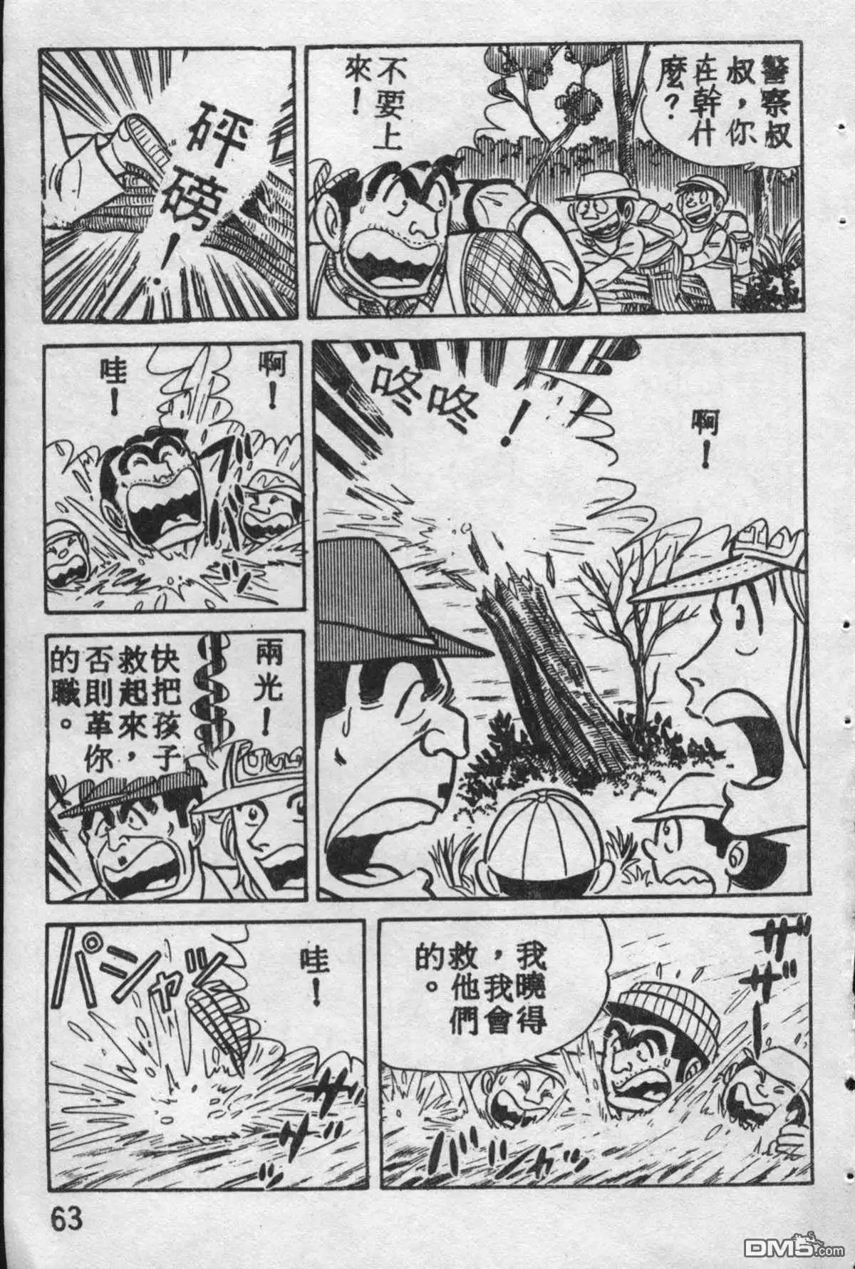 第62页