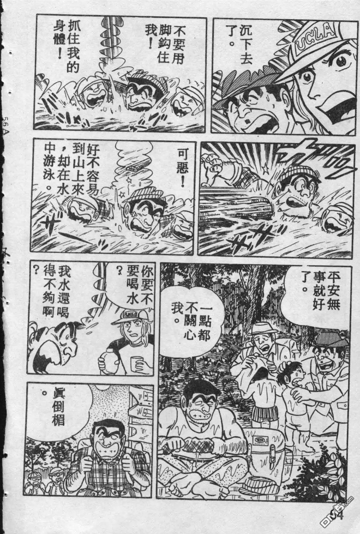 第63页